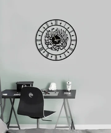 Kalima Shahada Metal Wall Clock