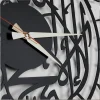 Kalima Shahada Metal Wall Clock