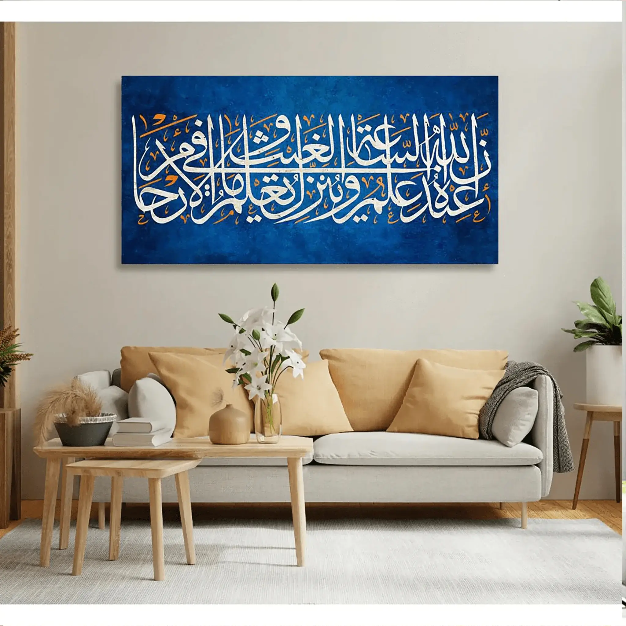 The Quran Islamic Wall Painting