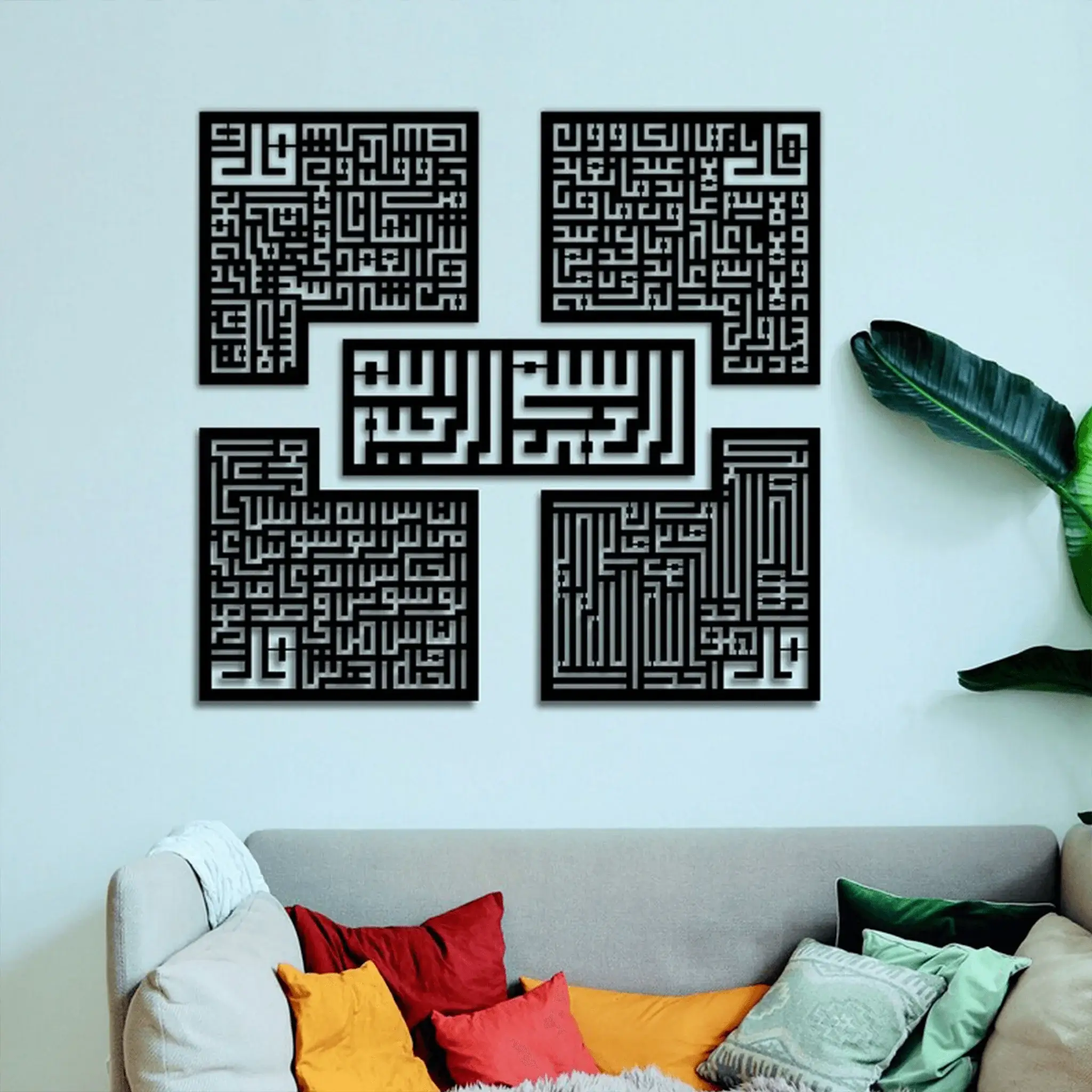 Surah Ikhlas Kafirun Falaq Nas Kufic Islamic Wall Art
