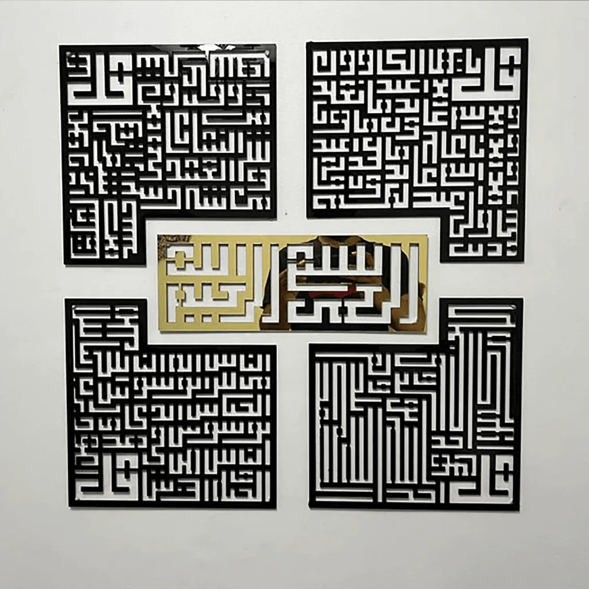 Surah Ikhlas Kafirun Falaq Nas Kufic Islamic Wall Art
