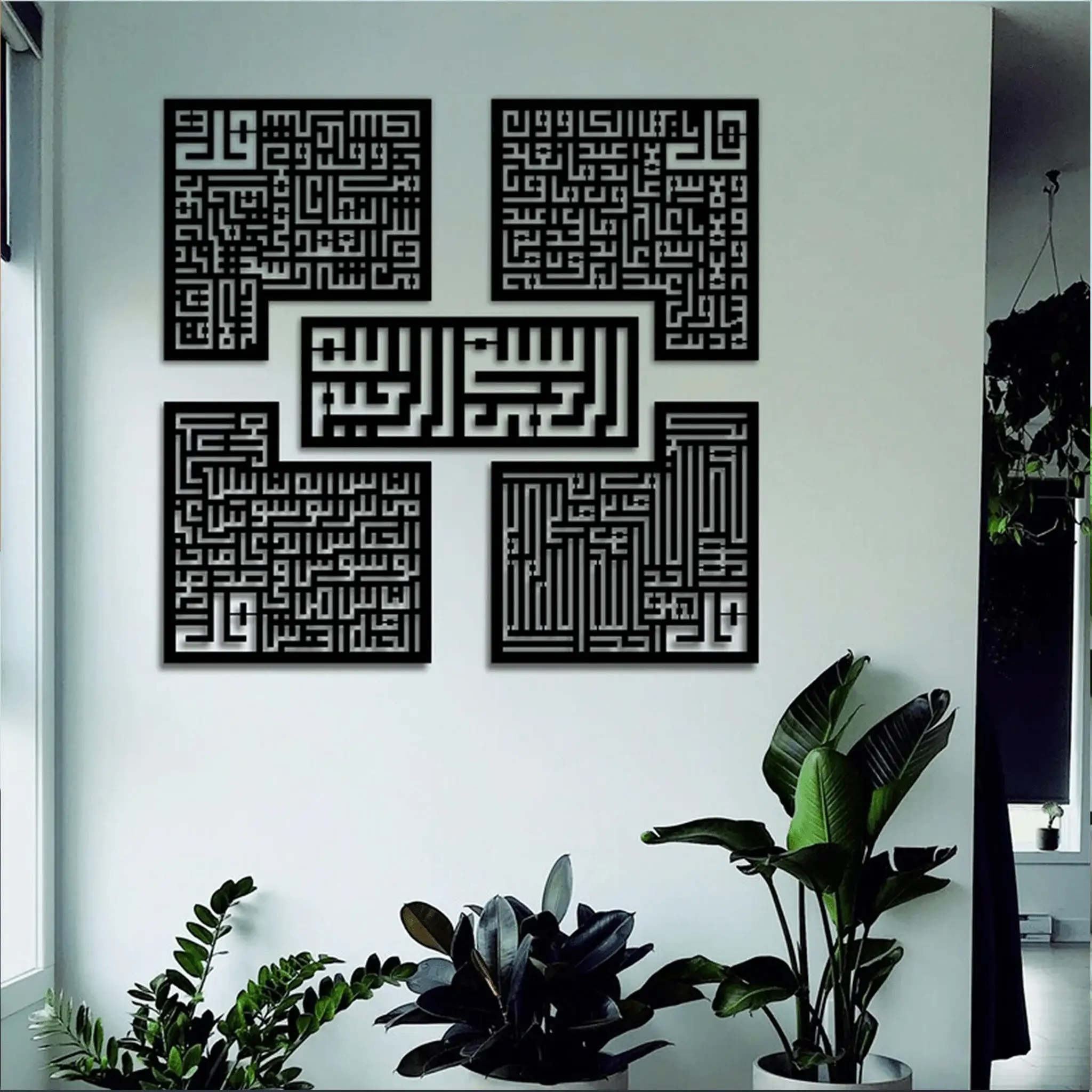 Surah Ikhlas Kafirun Falaq Nas Kufic Islamic Wall Art