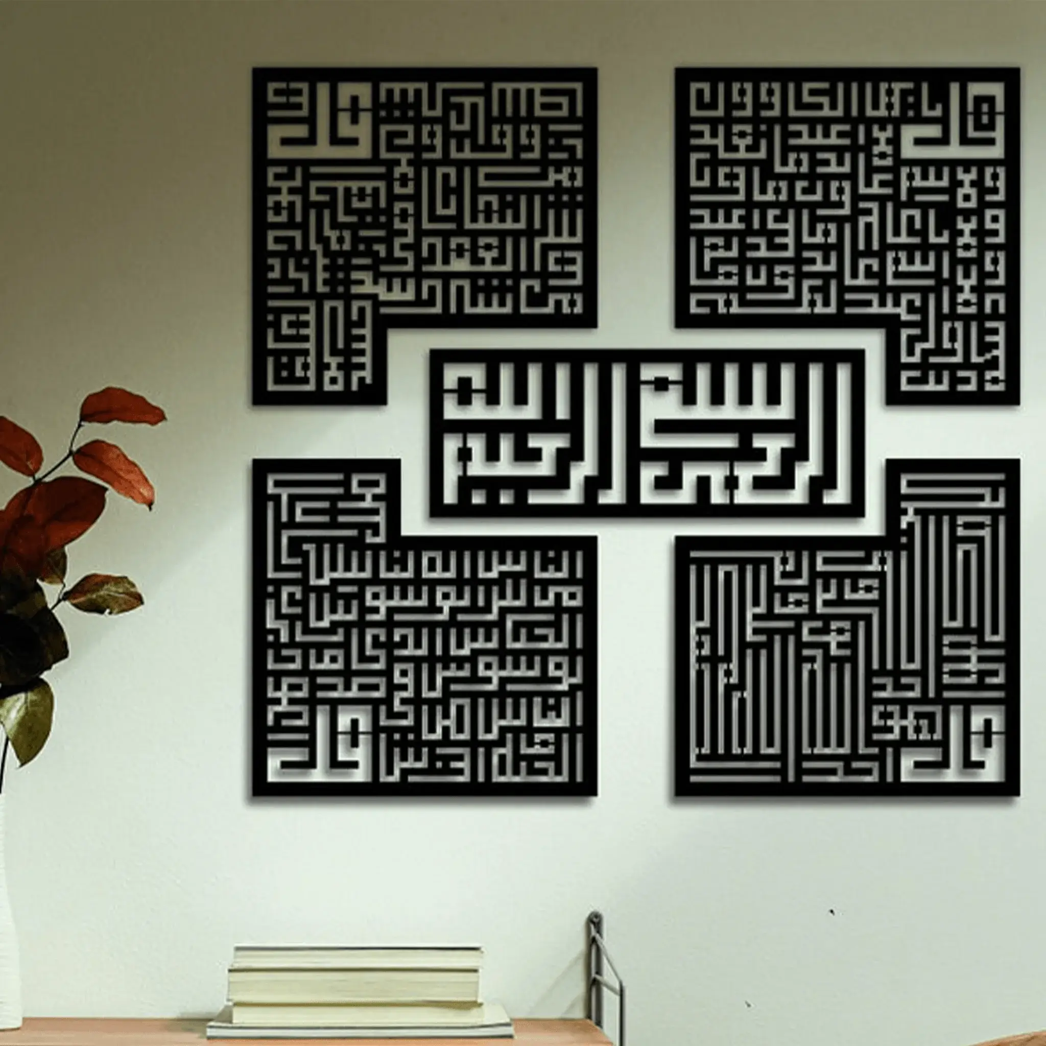 Surah Ikhlas Kafirun Falaq Nas Kufic Islamic Wall Art