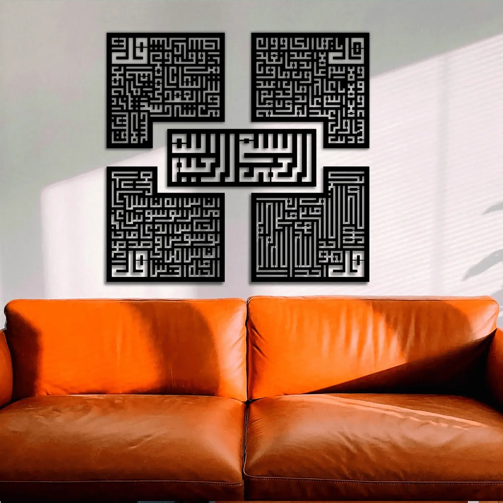 Surah Ikhlas Kafirun Falaq Nas Kufic Islamic Wall Art