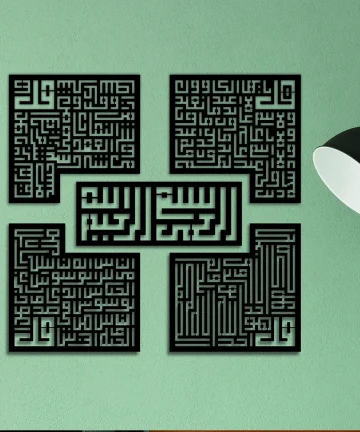 Surah Ikhlas Kafirun Falaq Nas Kufic Islamic Wall Art