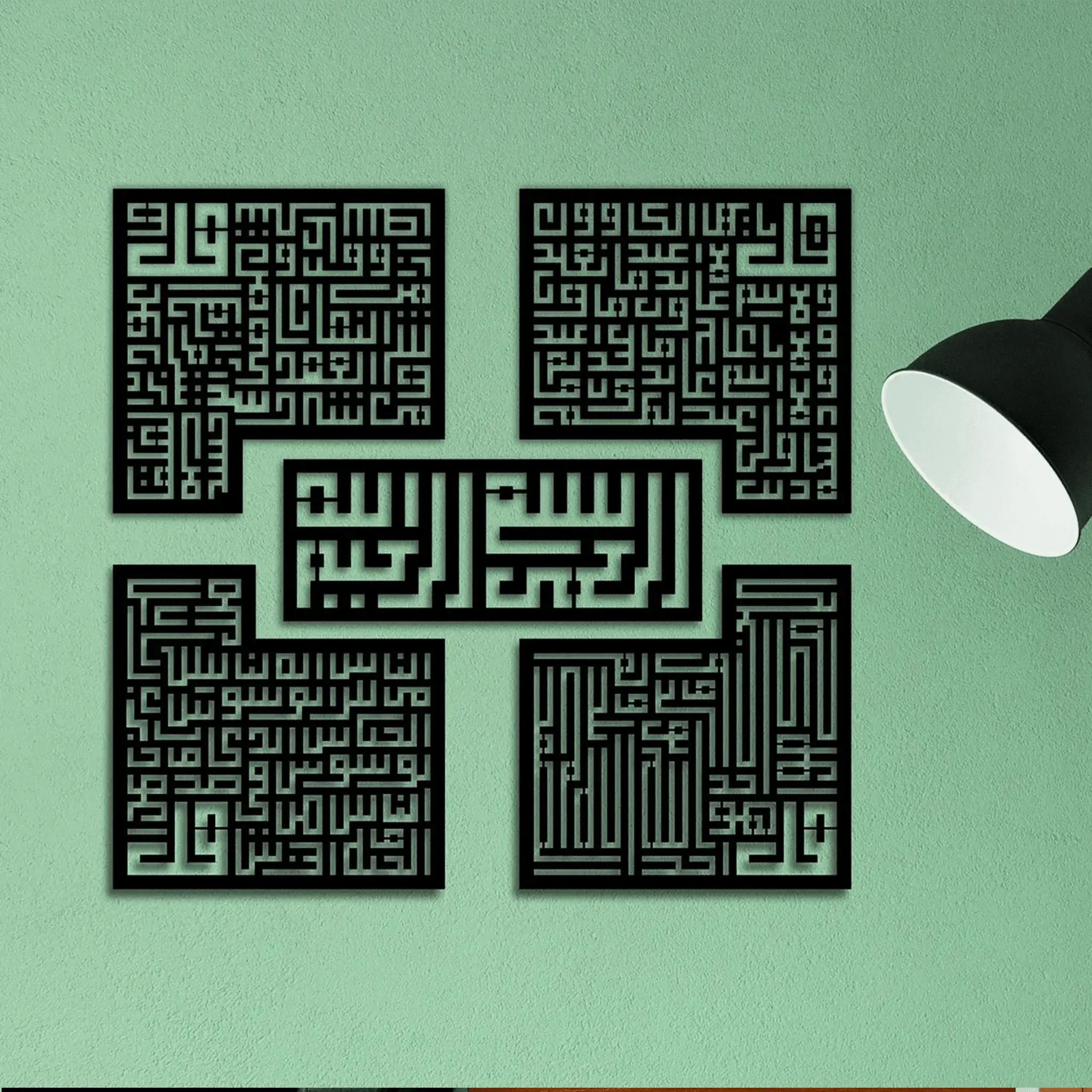 Surah Ikhlas Kafirun Falaq Nas Kufic Islamic Wall Art