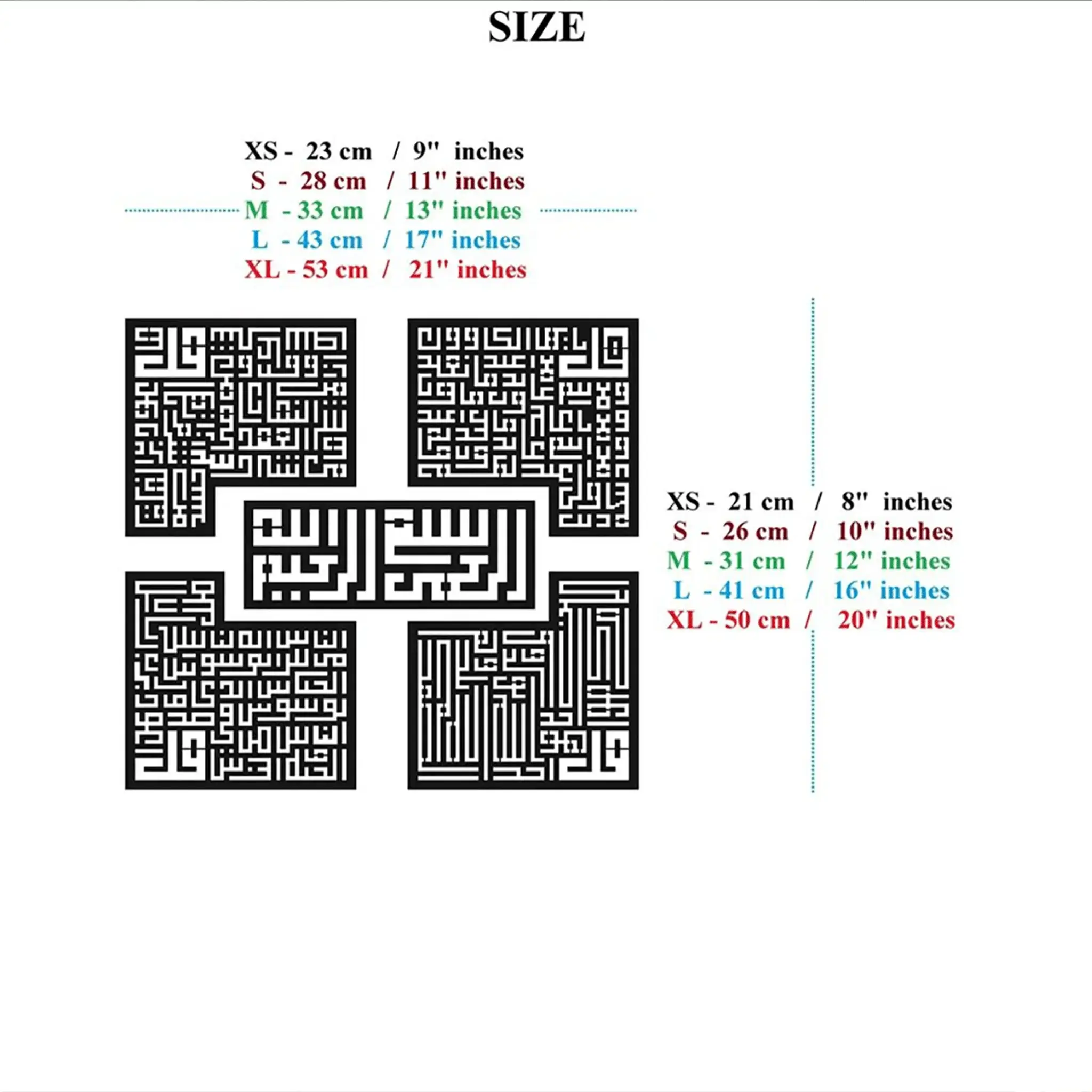 Surah Ikhlas Kafirun Falaq Nas Kufic Islamic Wall Art