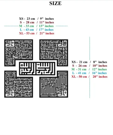 Surah Ikhlas Kafirun Falaq Nas Kufic Islamic Wall Art