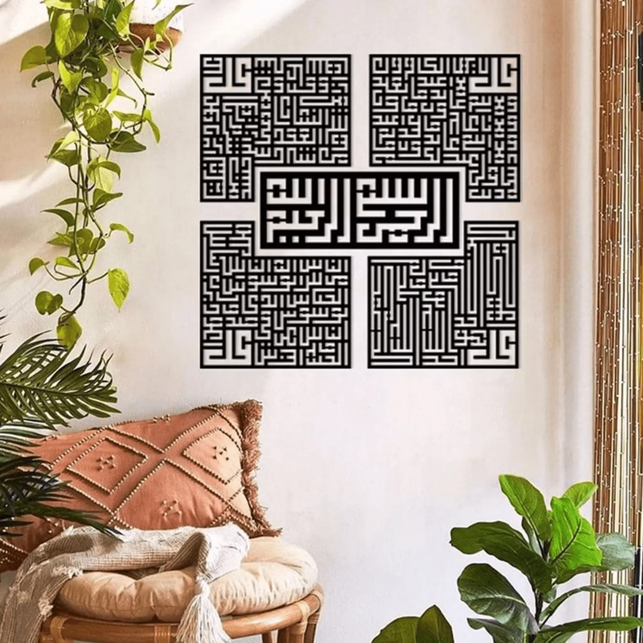 Surah Ikhlas Kafirun Falaq Nas Kufic Islamic Wall Art