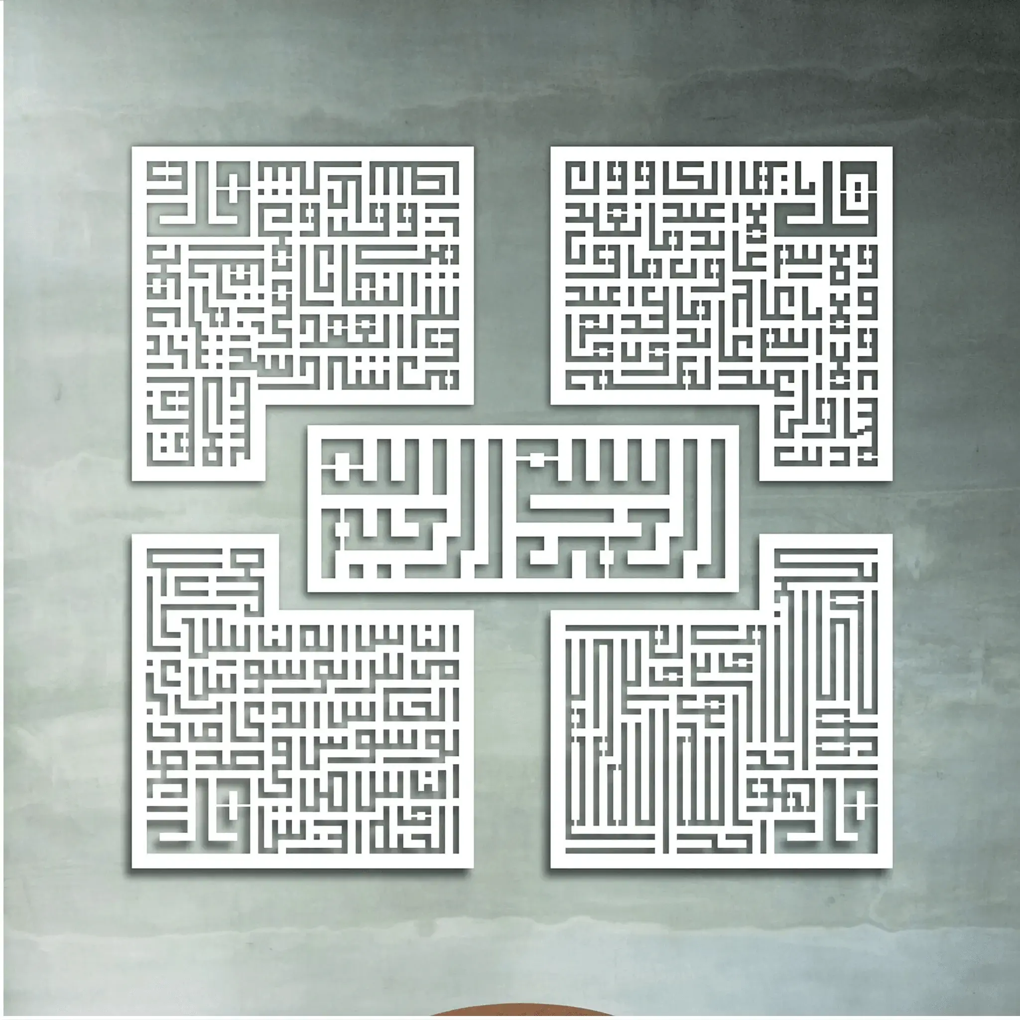 Surah Ikhlas Kafirun Falaq Nas Kufic Islamic Wall Art