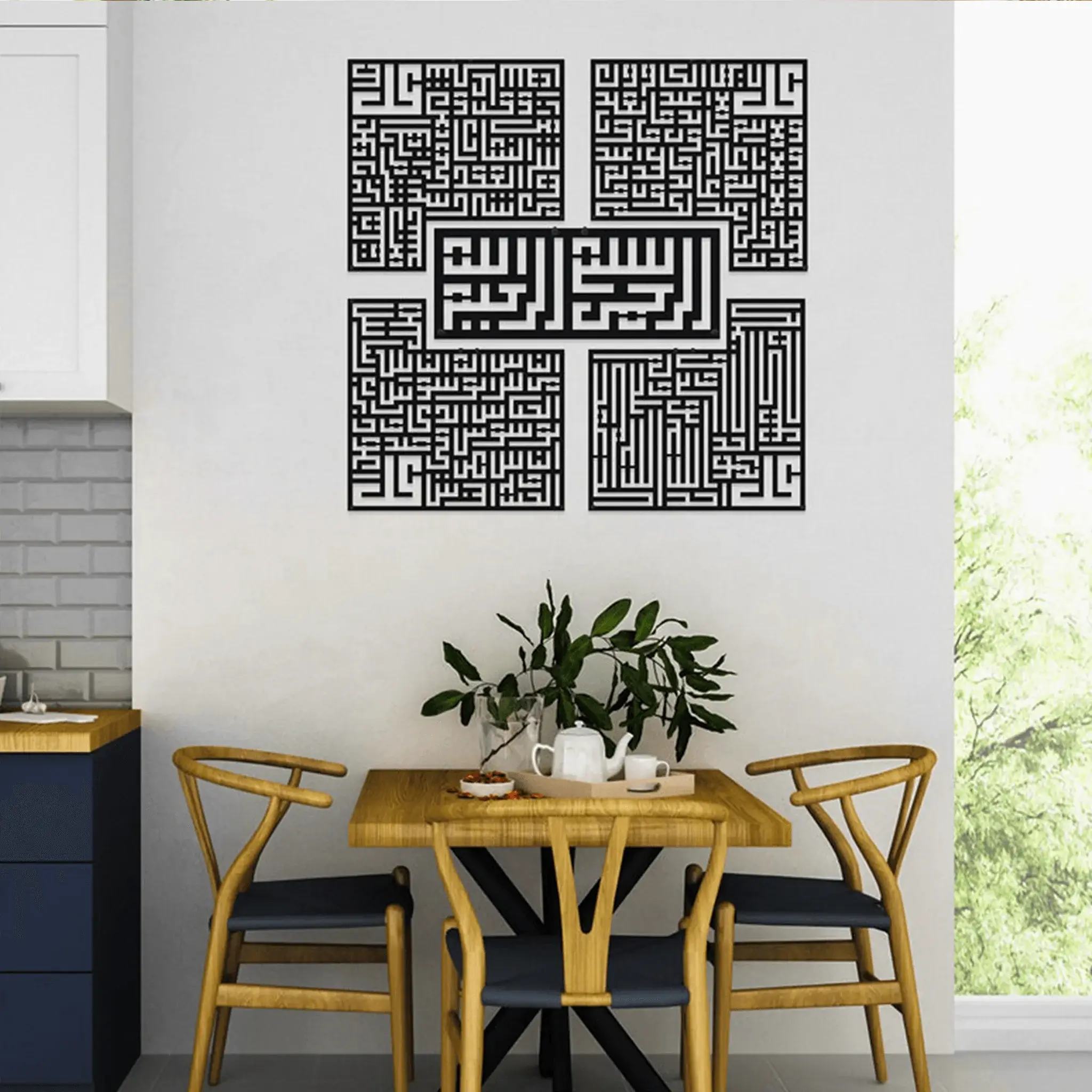 Surah Ikhlas Kafirun Falaq Nas Kufic Islamic Wall Art
