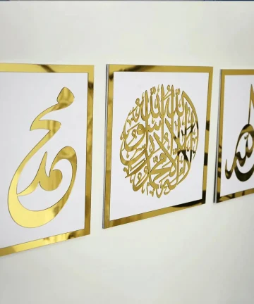 Kalima Allah(swt) Mohammad (pbuh) Islamic wall art