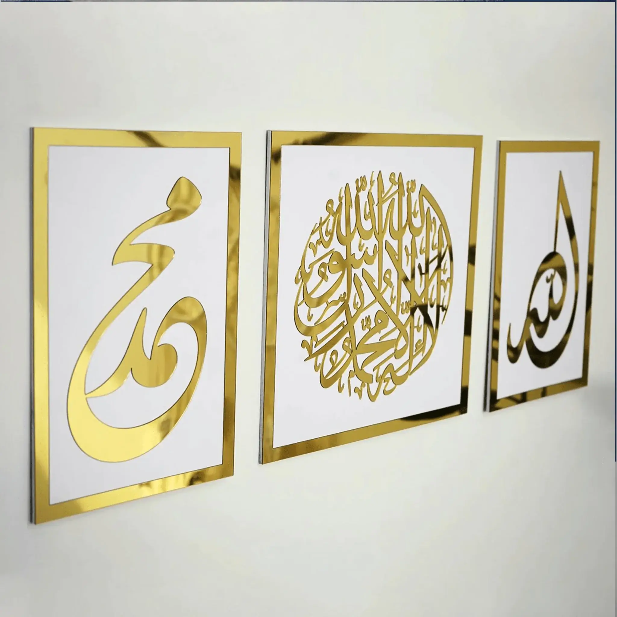 Kalima Allah(swt) Mohammad (pbuh) Islamic wall art