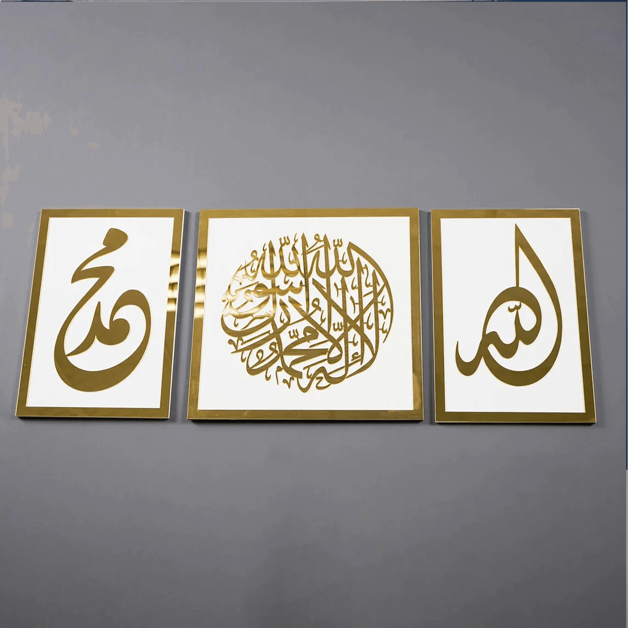 Islamic wall art, arabic calligraphy, islamic calligraphy, islamic art, islamic home decor, arabic wall art, islamic wall decor, quran wall art, quran verse, gifts for muslim, art deco islam