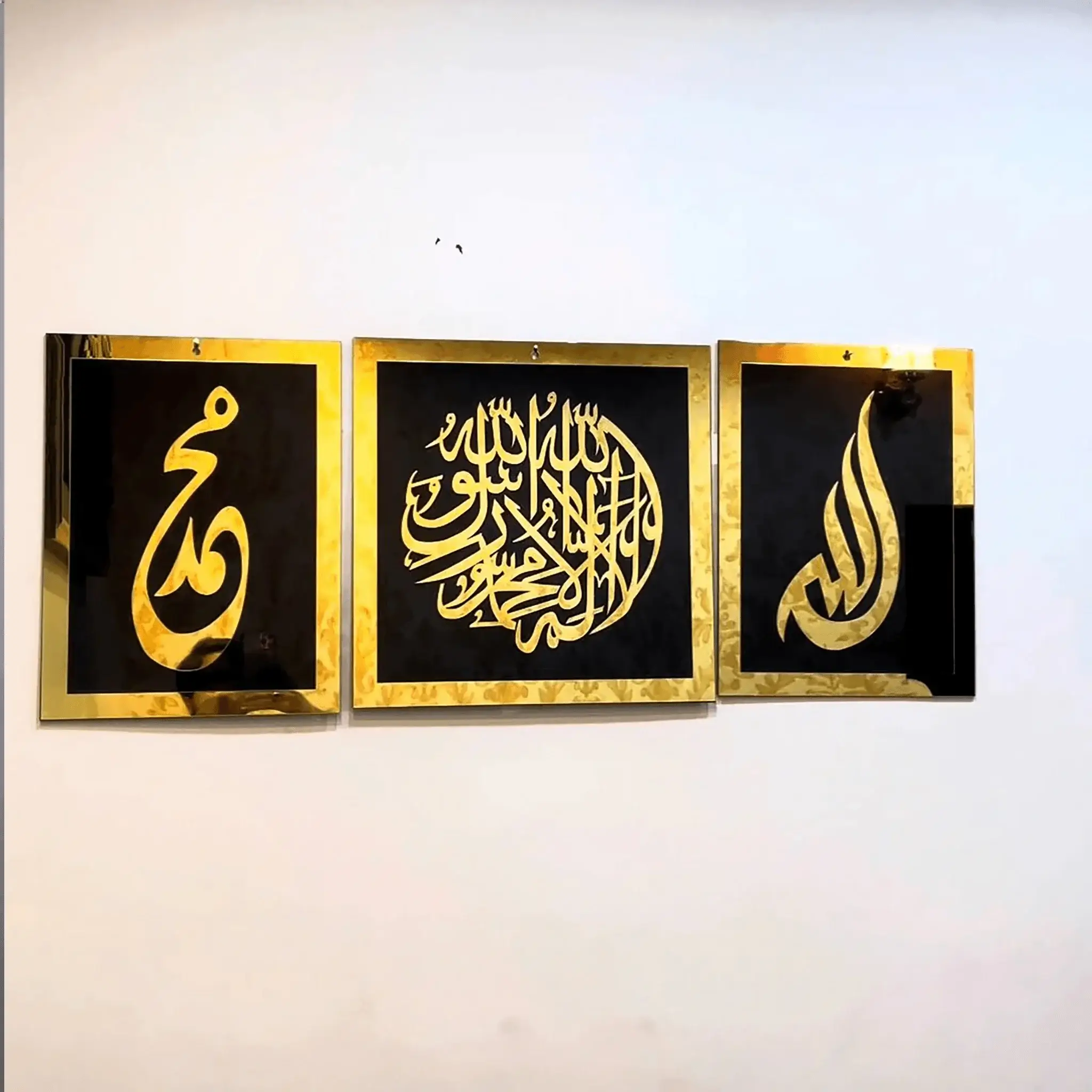 Kalima Allah(swt) Mohammad (pbuh) Islamic wall art