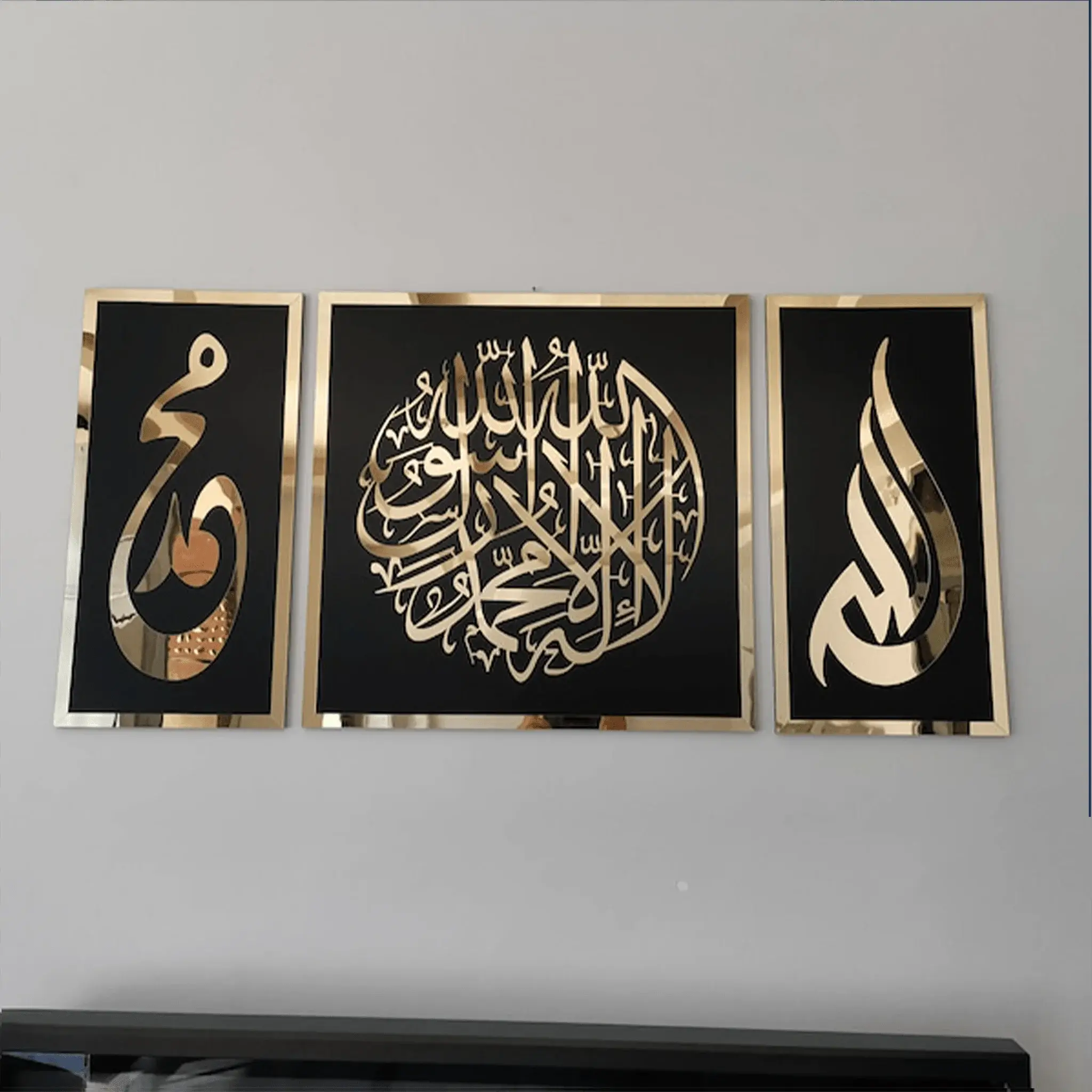 Kalima Allah(swt) Mohammad (pbuh) Islamic wall art