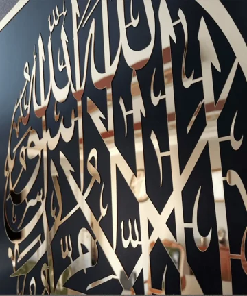 Kalima Allah(swt) Mohammad (pbuh) Islamic wall art