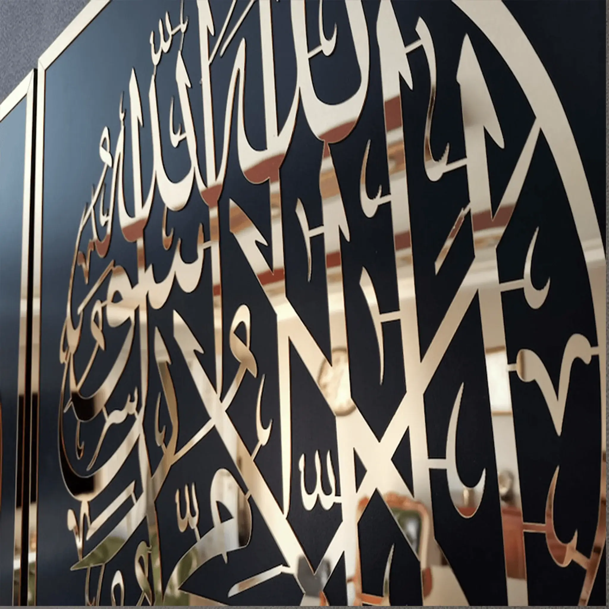 Kalima Allah(swt) Mohammad (pbuh) Islamic wall art