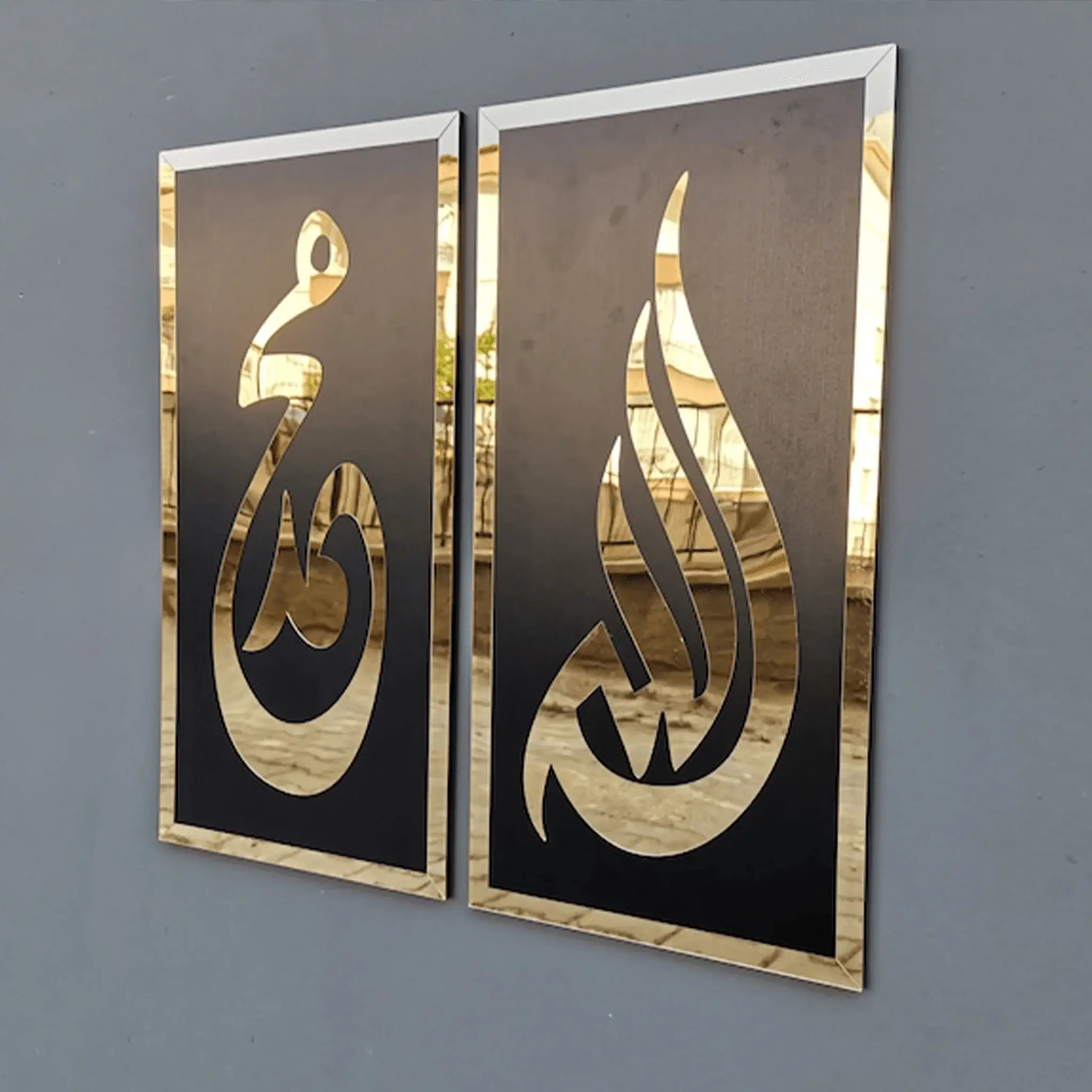 Kalima Allah(swt) Mohammad (pbuh) Islamic wall art