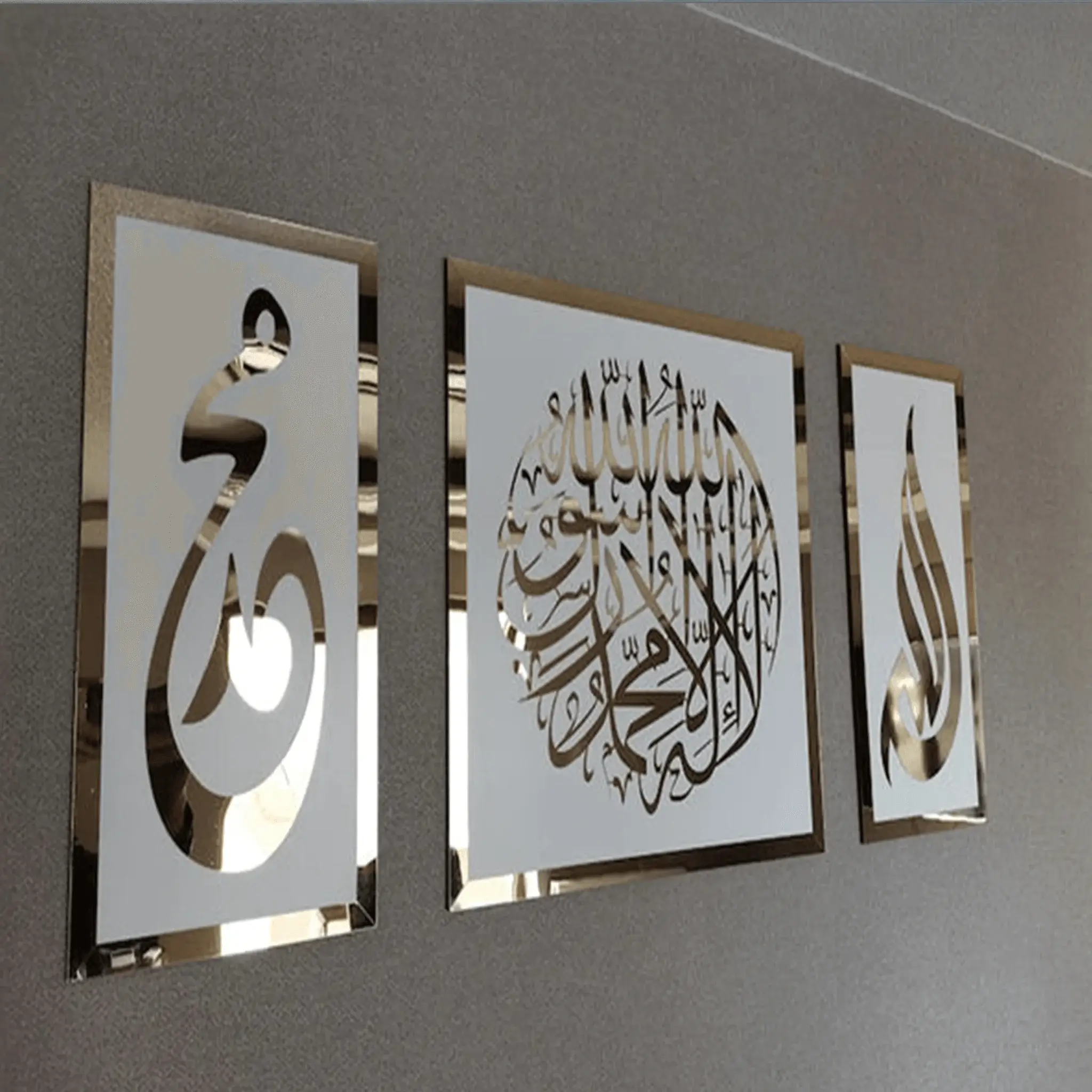 Kalima Allah(swt) Mohammad (pbuh) Islamic wall art