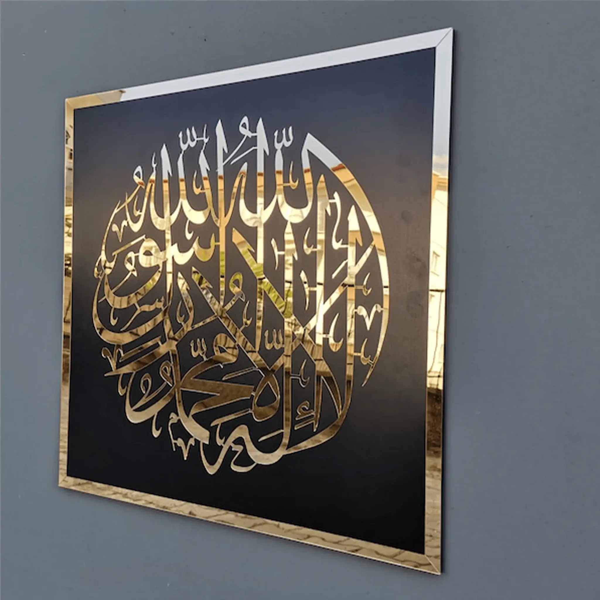 Kalima Allah(swt) Mohammad (pbuh) Islamic wall art