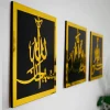 SubhanAllah Alhamdulillah Allahu Akbar Islamic Wall Art SubhanAllah Alhamdulillah Allahu Akbar Islamic Wall Art