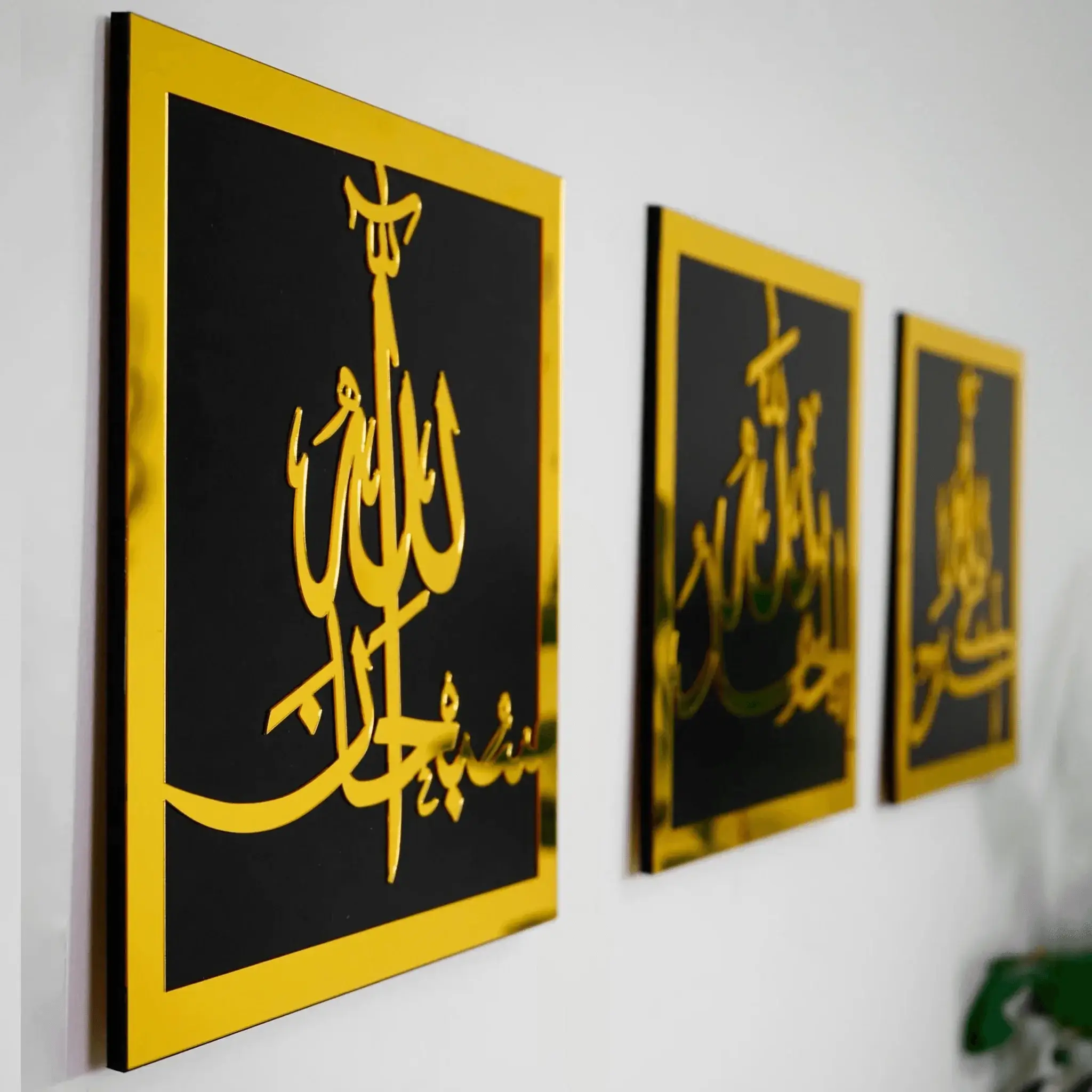 SubhanAllah Alhamdulillah Allahu Akbar Islamic Wall Art SubhanAllah Alhamdulillah Allahu Akbar Islamic Wall Art