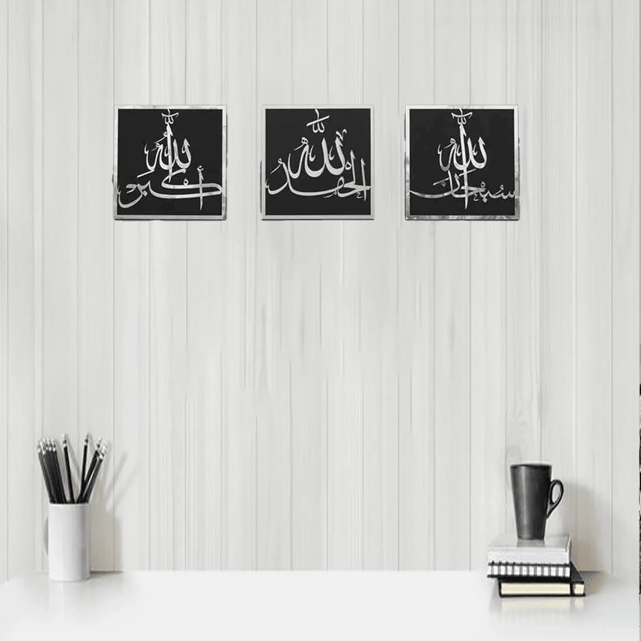 SubhanAllah Alhamdulillah Allahu Akbar Islamic Wall Art SubhanAllah Alhamdulillah Allahu Akbar Islamic Wall Art