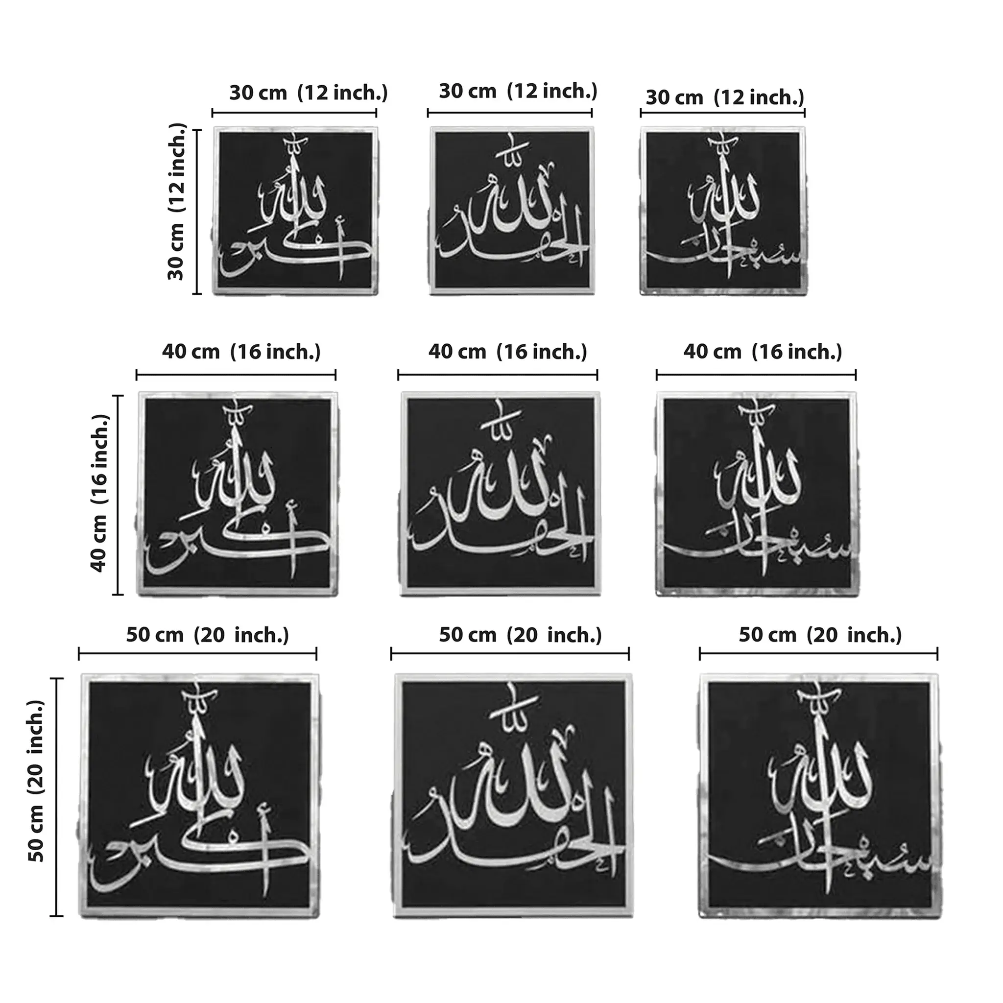 SubhanAllah Alhamdulillah Allahu Akbar Islamic Wall Art SubhanAllah Alhamdulillah Allahu Akbar Islamic Wall Art