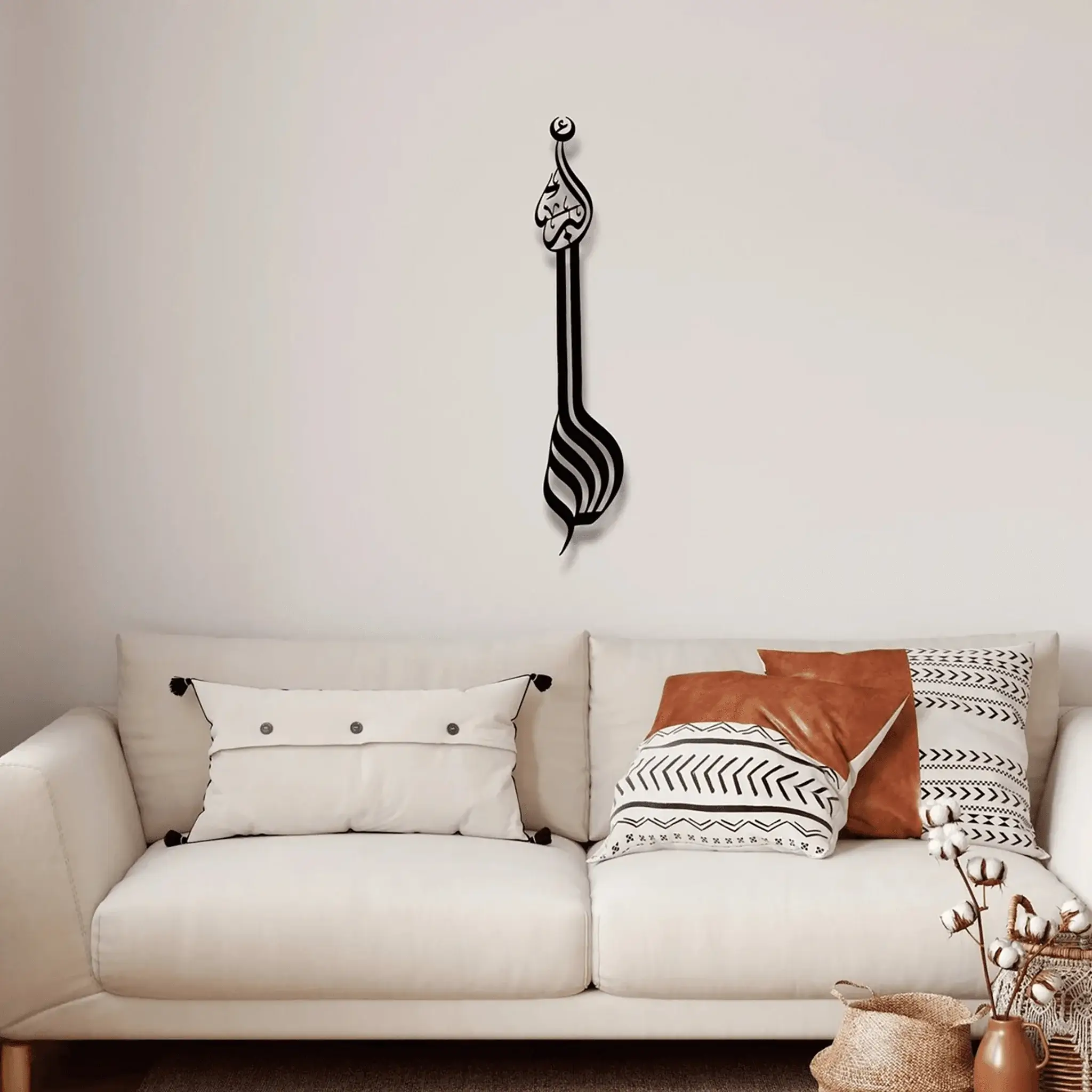 Vertical Allahu Akbar Metal Islamic Wall Art Vertical Allahu Akbar Metal Islamic Wall Art