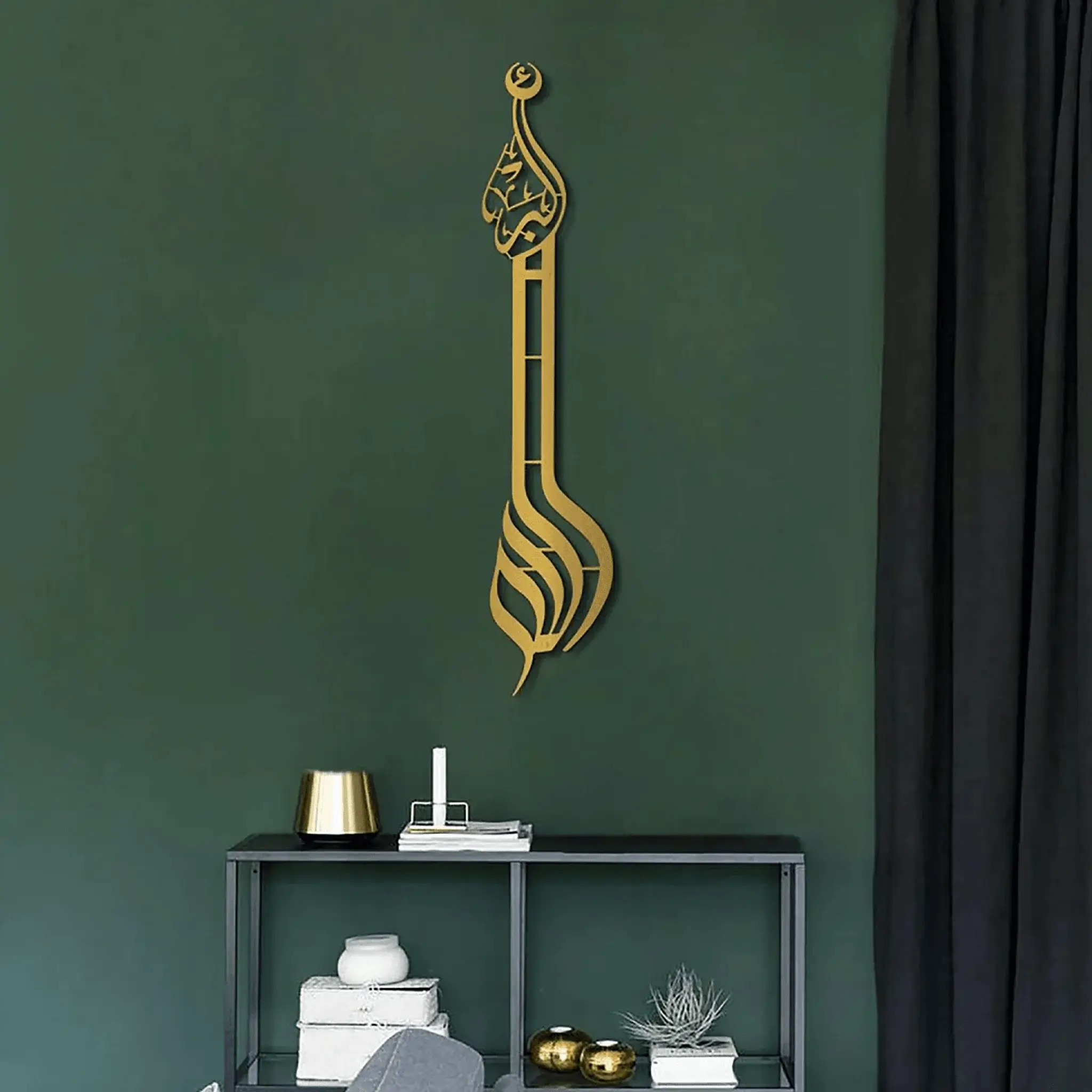 Vertical Allahu Akbar Metal Islamic Wall Art Vertical Allahu Akbar Metal Islamic Wall Art