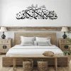 Fabi Ayyi Alai Rabbikuma Tukaziban Calligraphy Metal Wall Art Fabi Ayyi Alai Rabbikuma Tukaziban Calligraphy Metal Wall Art
