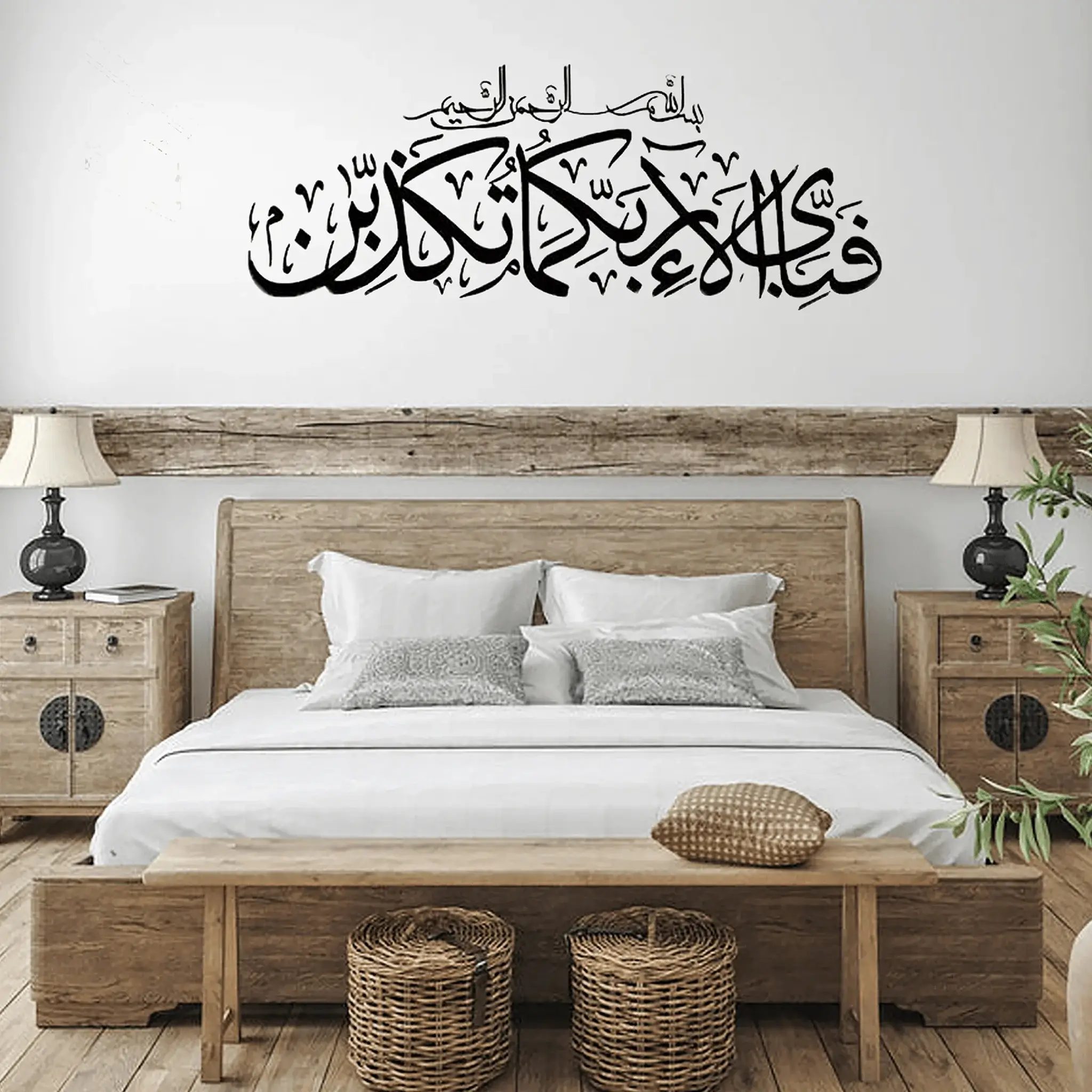 Fabi Ayyi Alai Rabbikuma Tukaziban Calligraphy Metal Wall Art Fabi Ayyi Alai Rabbikuma Tukaziban Calligraphy Metal Wall Art
