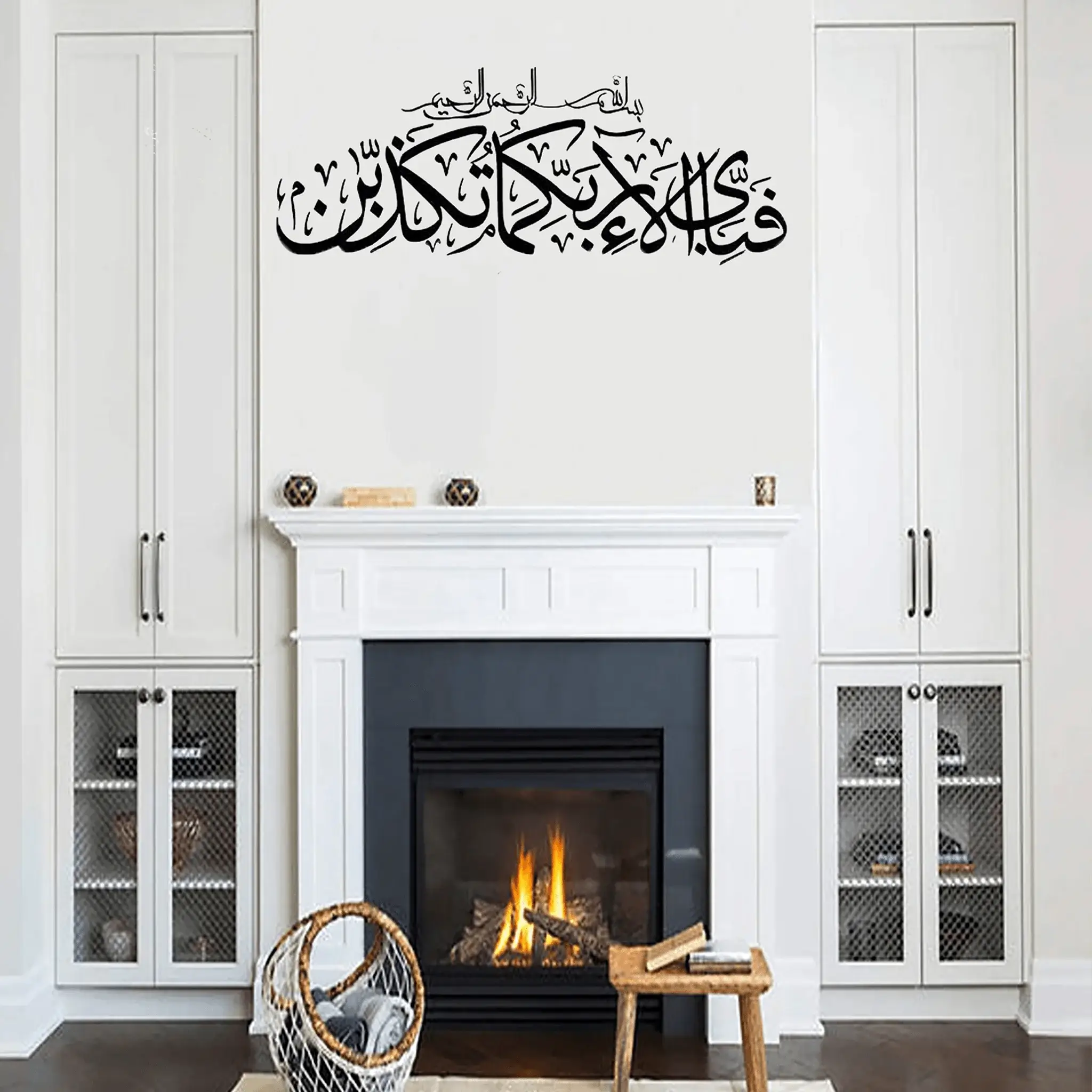 Fabi Ayyi Alai Rabbikuma Tukaziban Calligraphy Metal Wall Art Fabi Ayyi Alai Rabbikuma Tukaziban Calligraphy Metal Wall Art