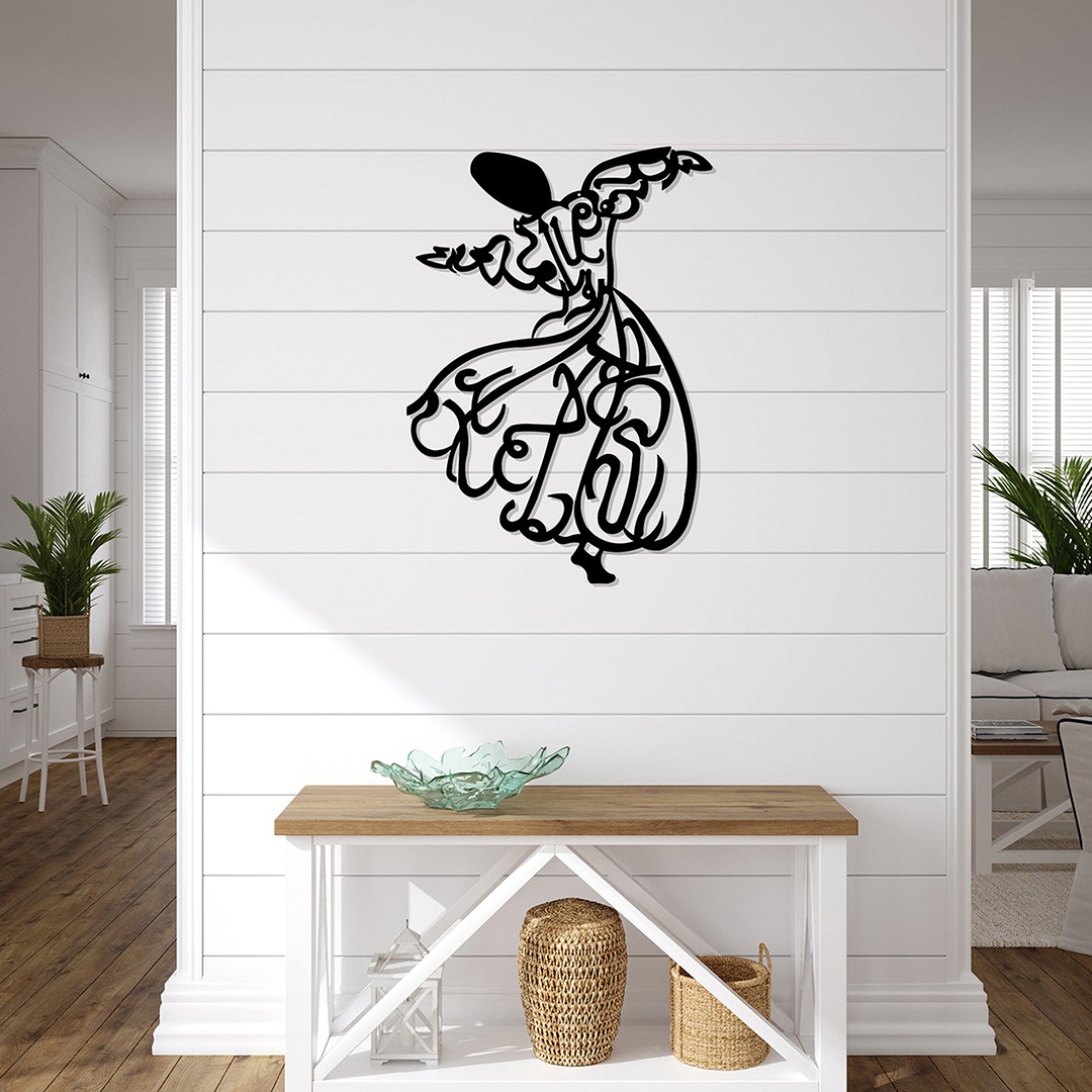 Whirling Dervish Metal Islamic Wall Art Whirling Dervish Metal Islamic Wall Art