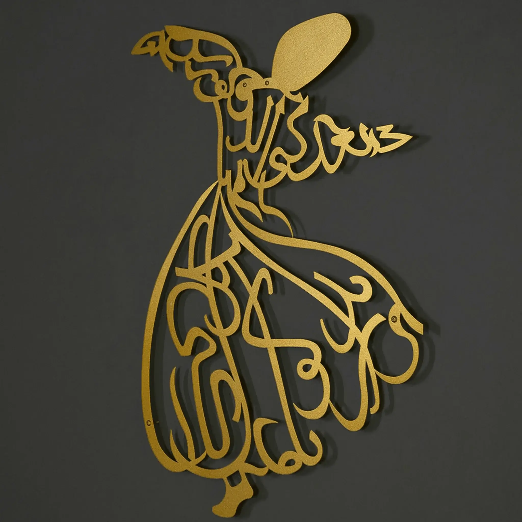 Whirling Dervish Metal Islamic Wall Art Whirling Dervish Metal Islamic Wall Art