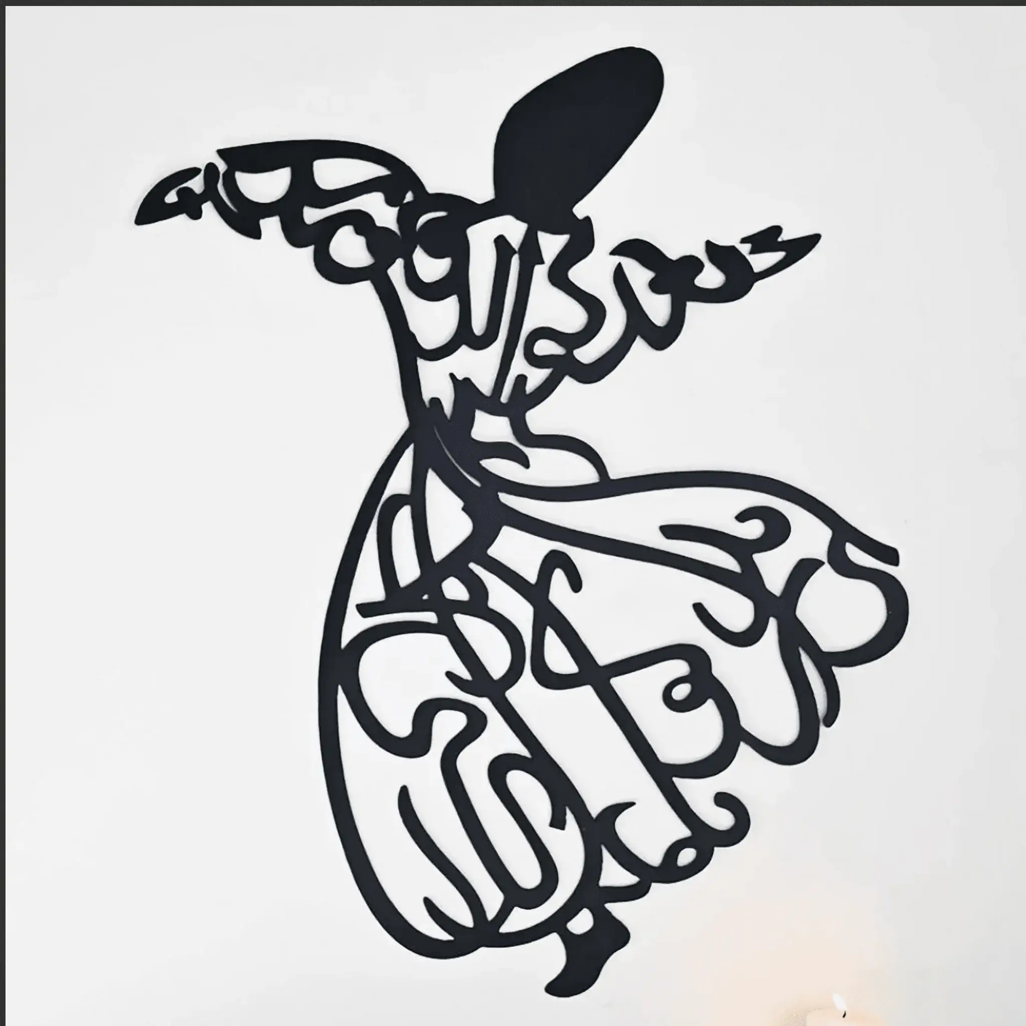 Whirling Dervish Metal Islamic Wall Art Whirling Dervish Metal Islamic Wall Art