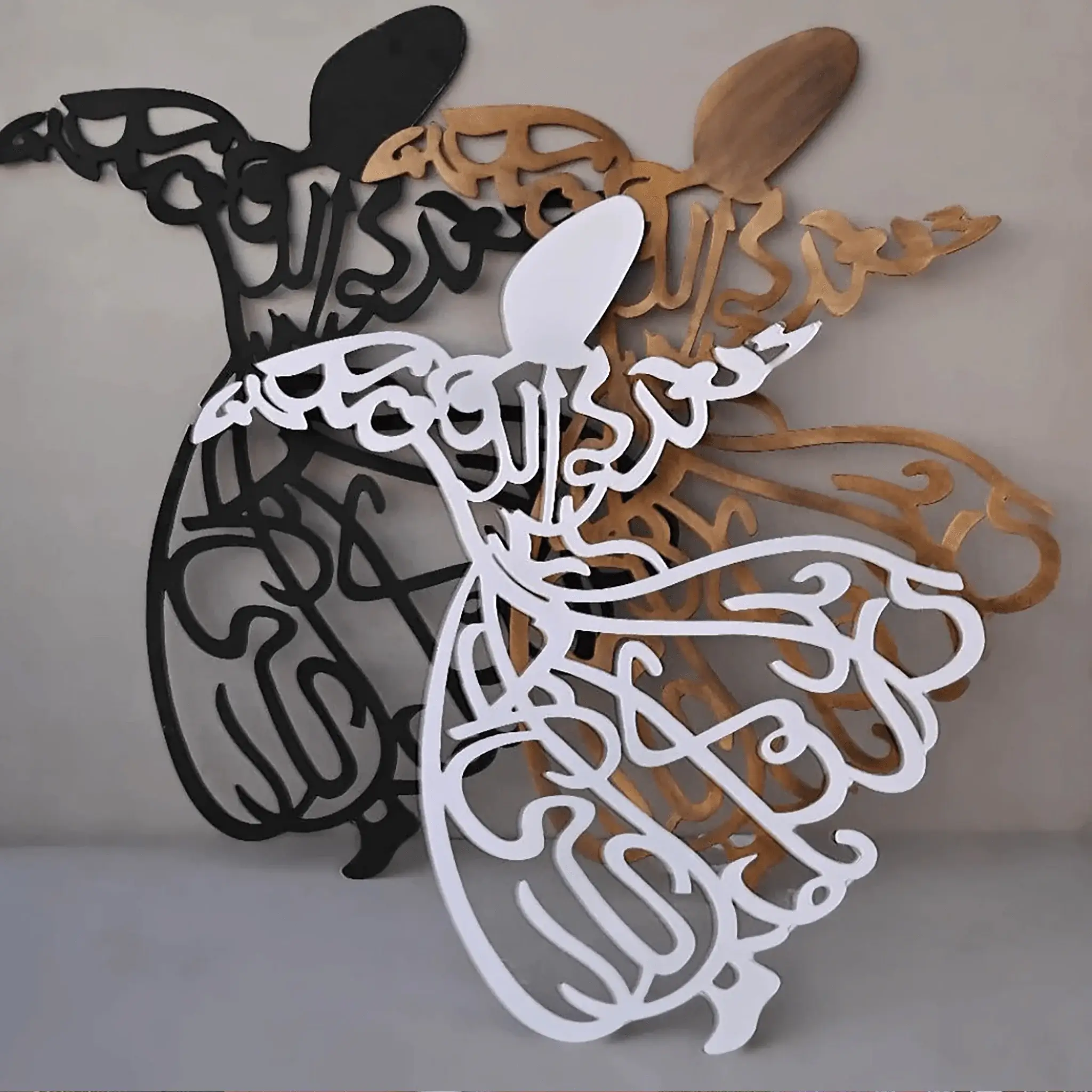 Whirling Dervish Metal Islamic Wall Art Whirling Dervish Metal Islamic Wall Art