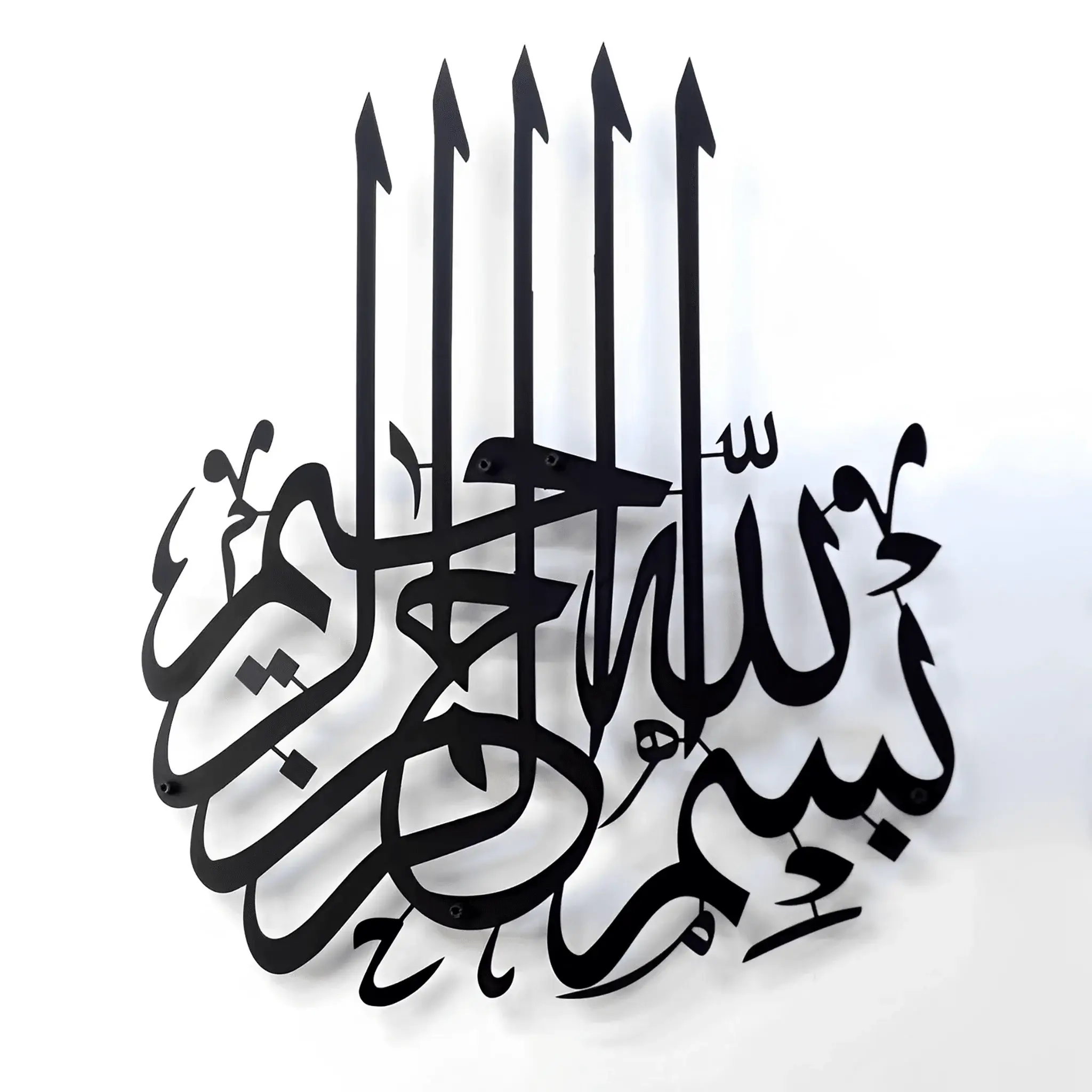 Bismillah Metal Islamic Wall Art Bismillah Metal Islamic Wall Art
