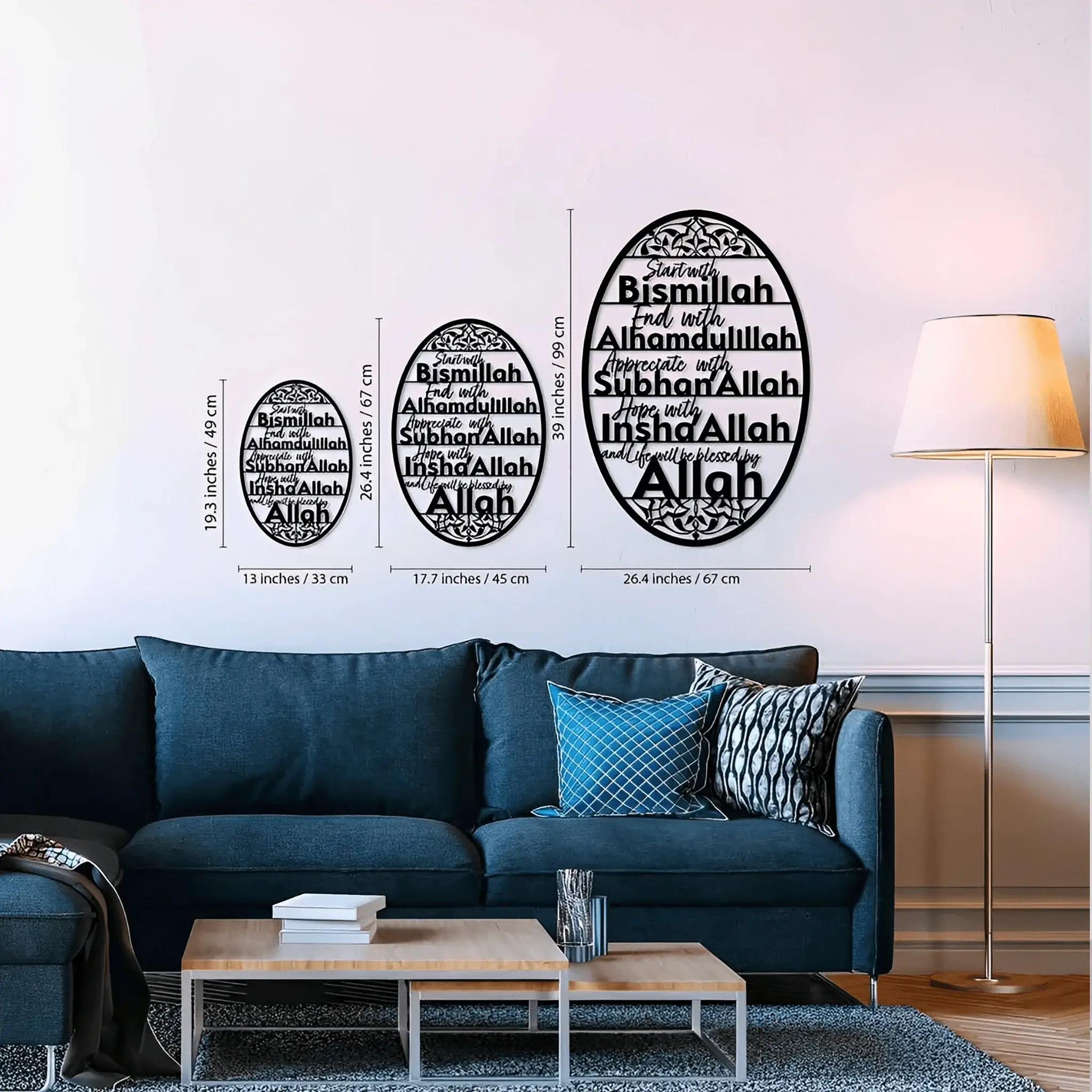Bismillah/ Alhamdulillah/SubhanAllah /InshAllah /Allah Islamic Wall Art Bismillah/ Alhamdulillah/SubhanAllah /InshAllah /Allah Islamic Wall Art