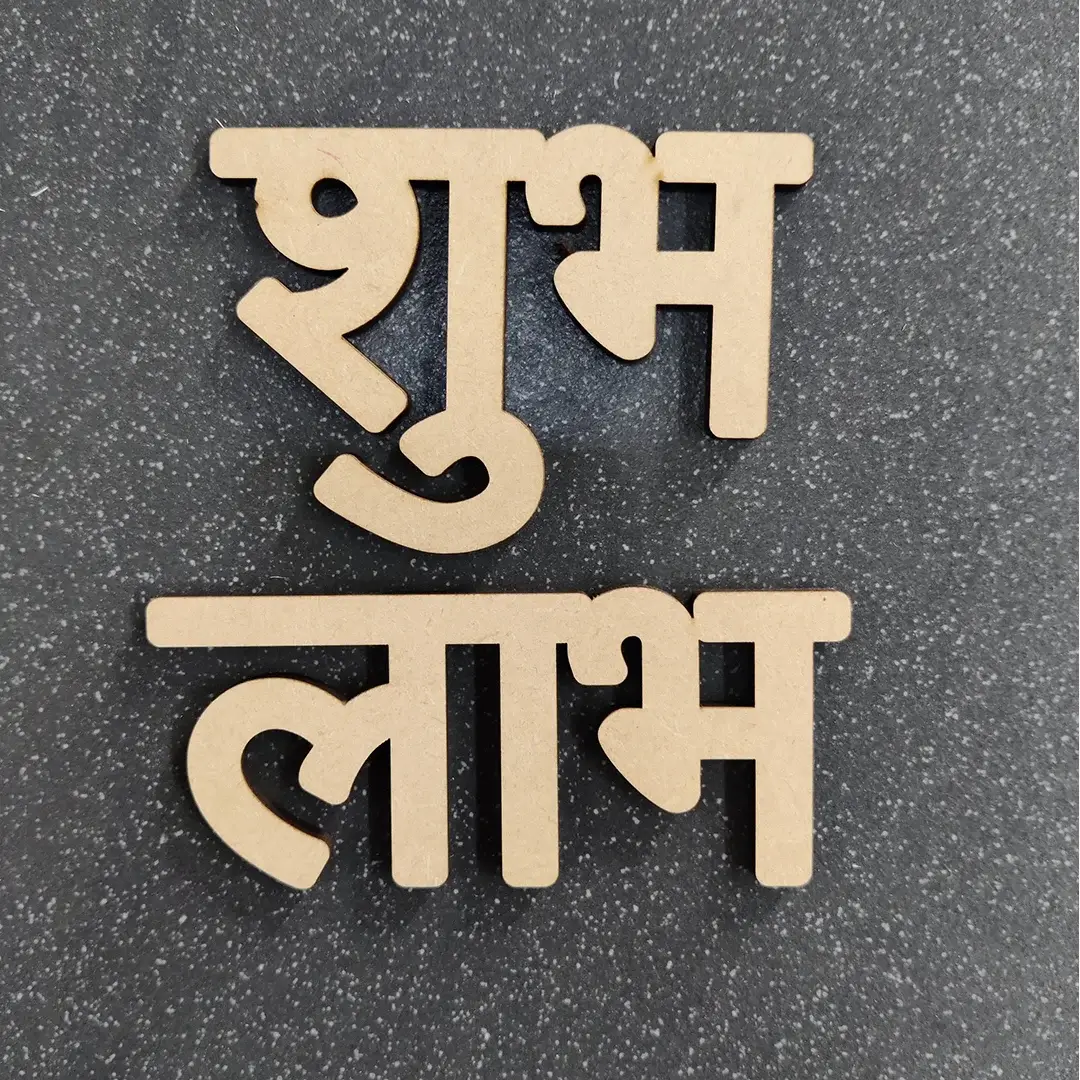 MDF Shubh Labh Cutouts