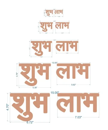 MDF Shubh Labh Cutouts