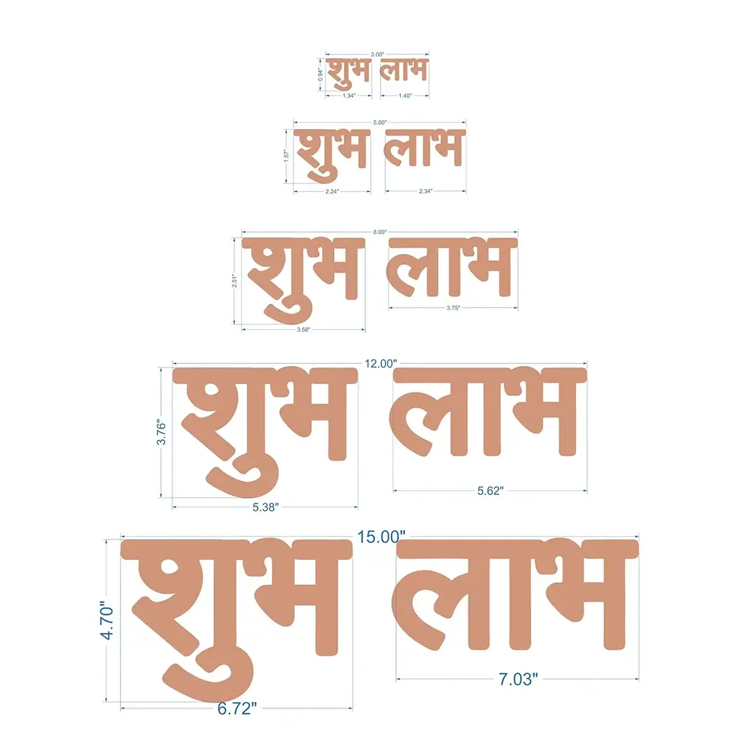 MDF Shubh Labh Cutouts