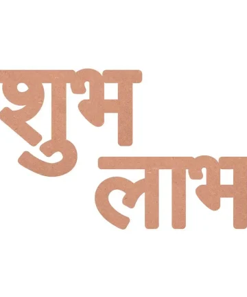 MDF Shubh Labh Cutouts
