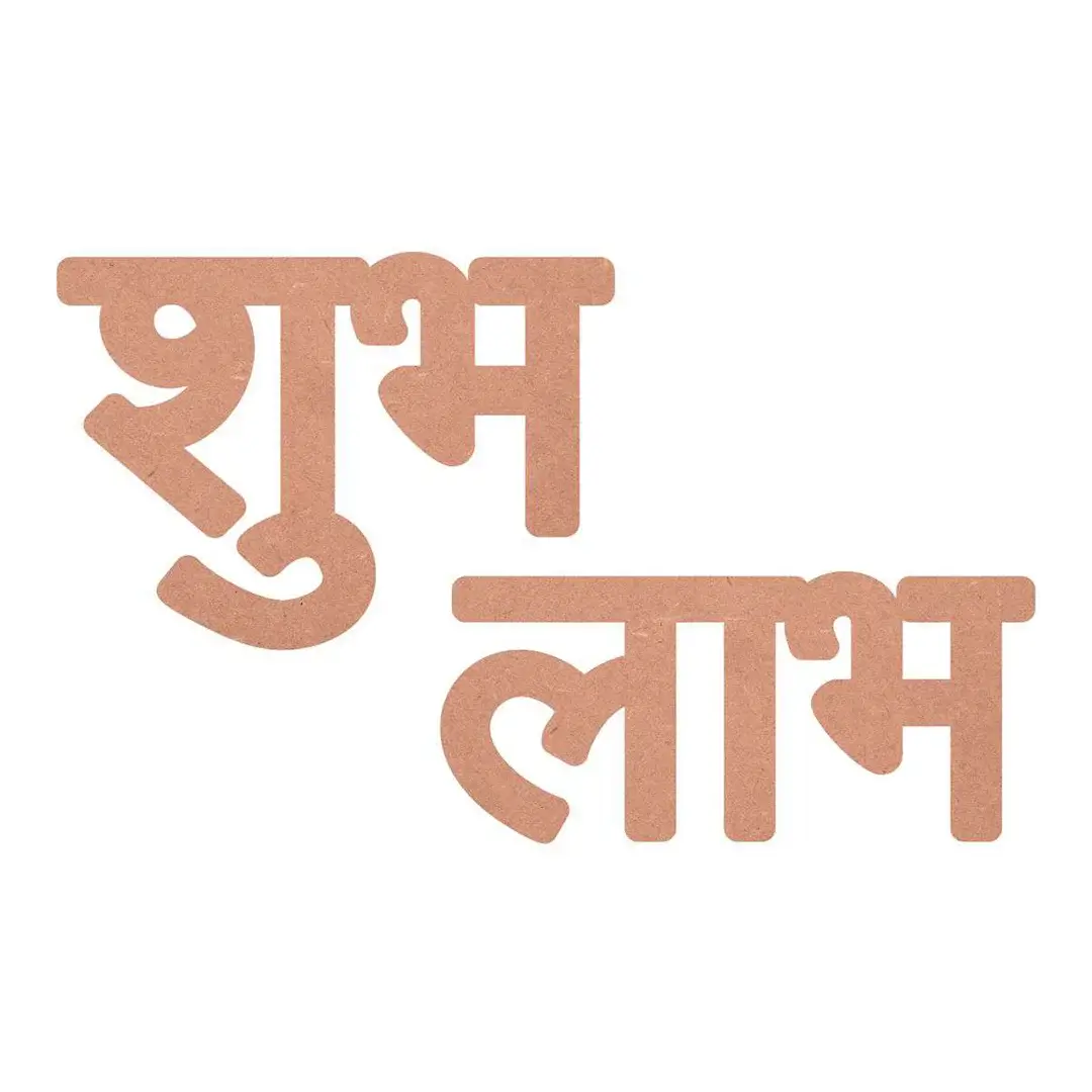 MDF Shubh Labh Cutouts