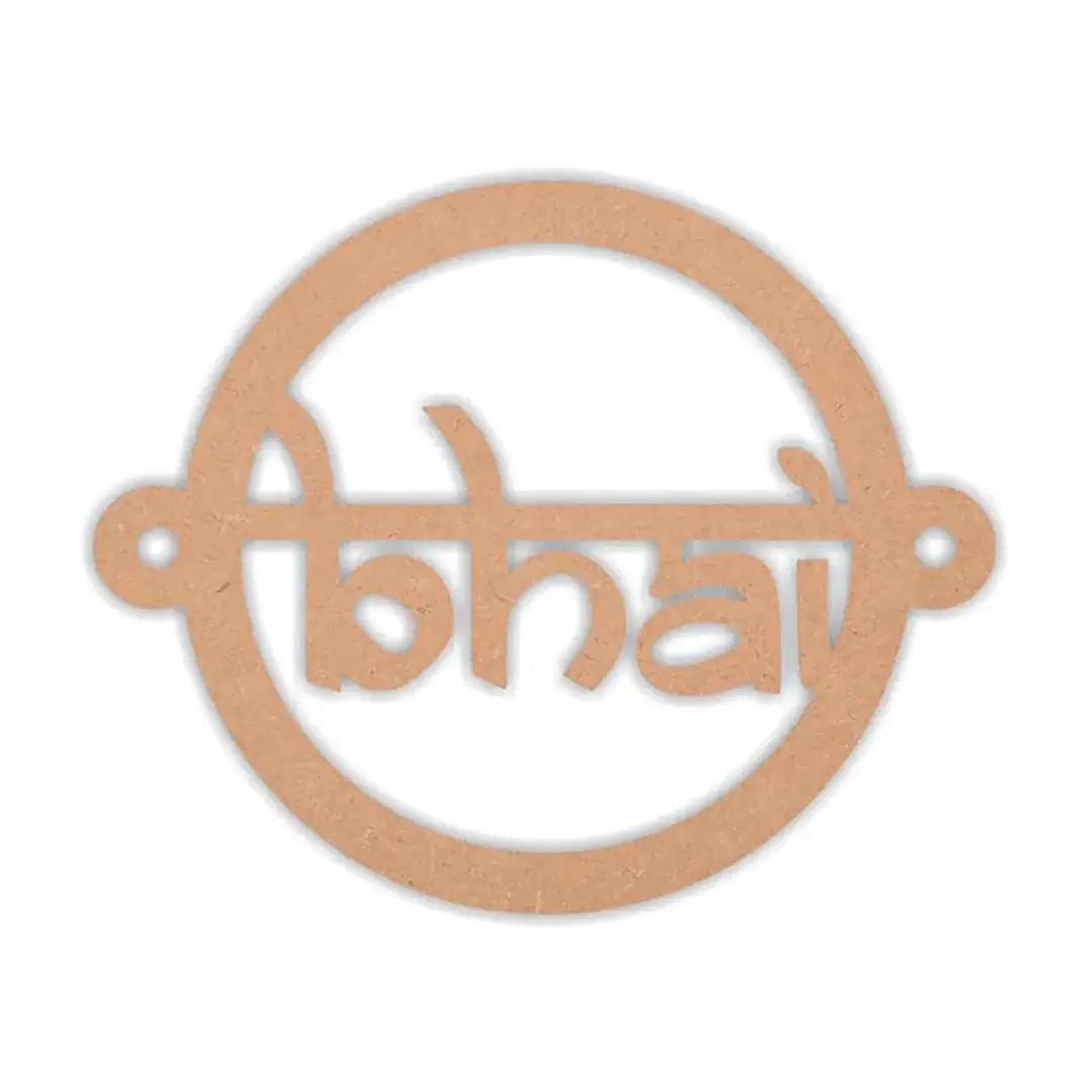 Beautiful Bhai Rakhi Base