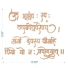 Navkar Mantra Navkar Mantra