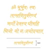 Navkar Mantra Navkar Mantra