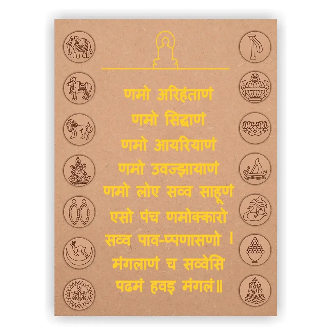 Navkar Mantra with Swapna MDF Cutout Navkar Mantra with Swapna MDF Cutout