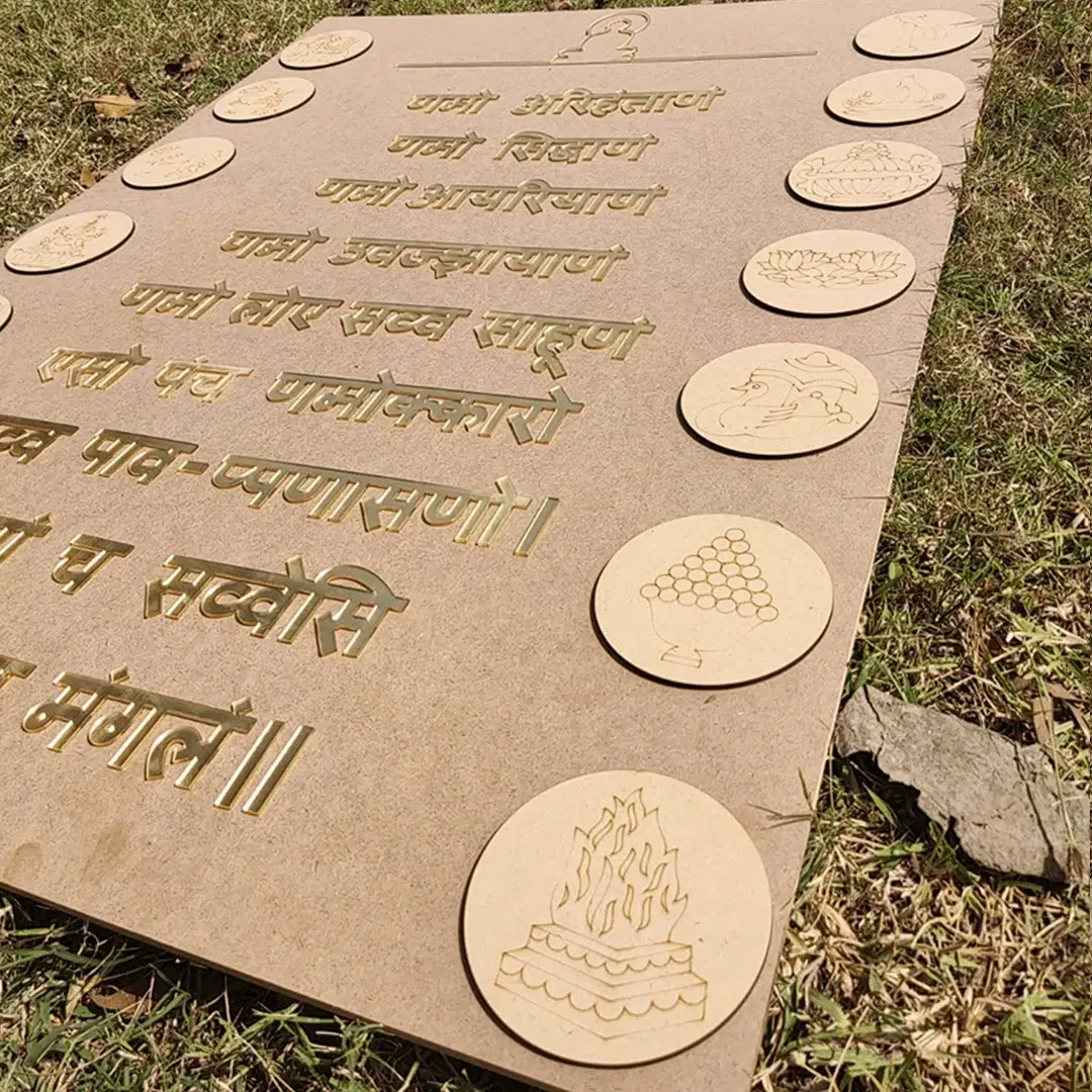 Navkar Mantra with Swapna MDF Cutout Navkar Mantra with Swapna MDF Cutout